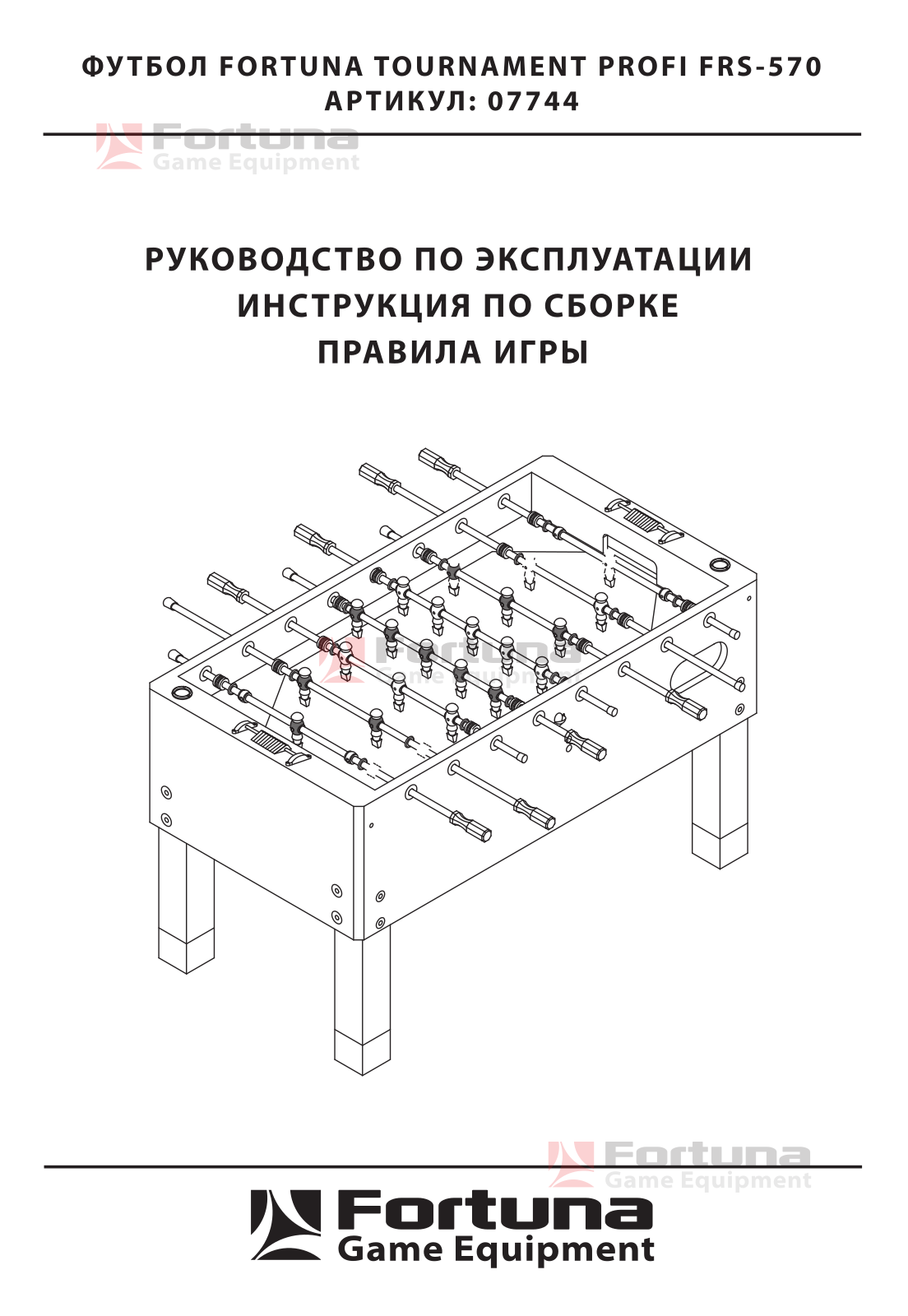 FORTUNA TOURNAMENT PROFI FRS-570 User Manual