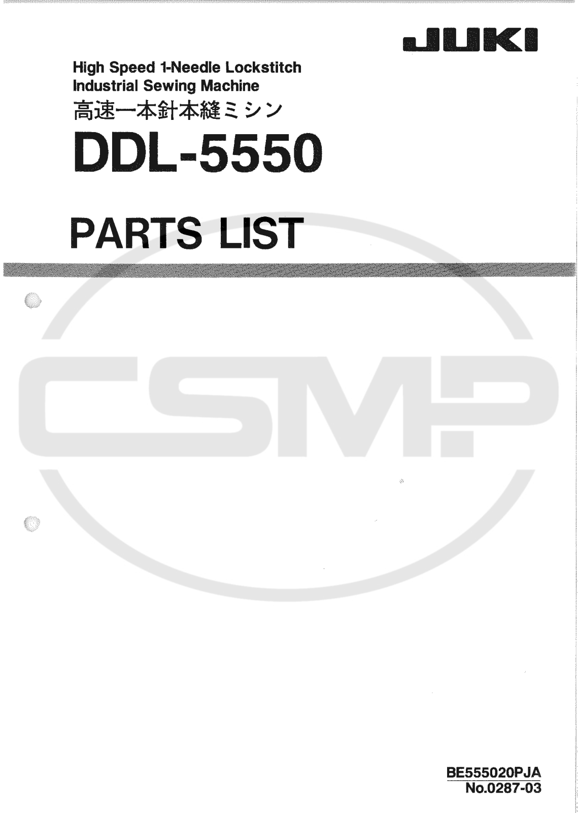 Juki DDL5550 Parts Book