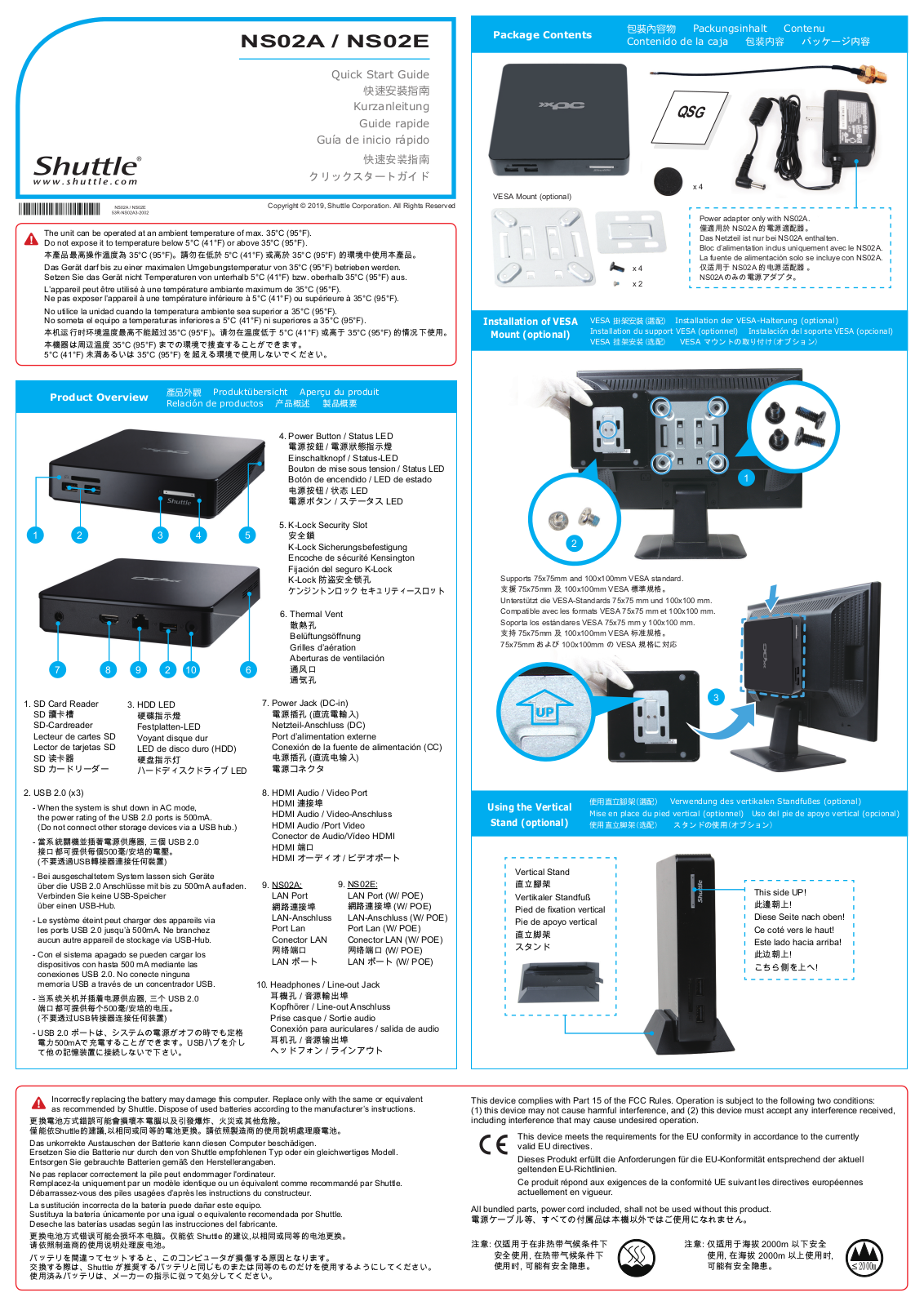 Shuttle NS02A Quick Start Guide