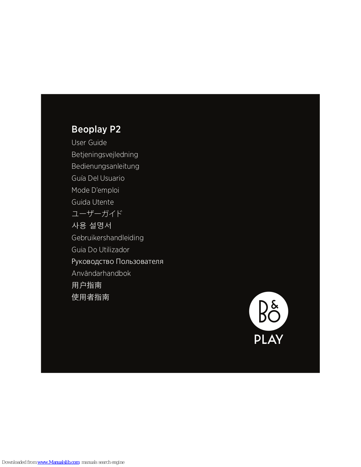 BeoPlay P2 User Manual - ManualMachine.com