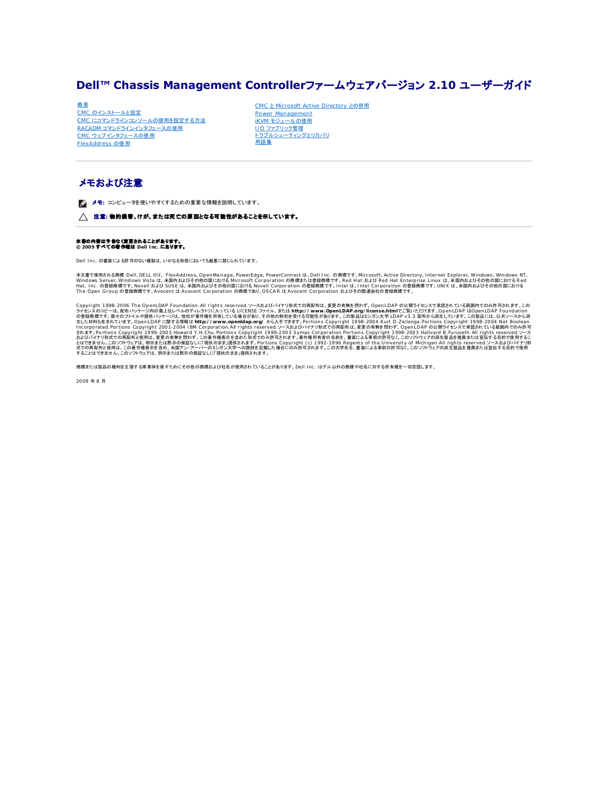 Dell Chassis Management Controller Version 2.1 Manual