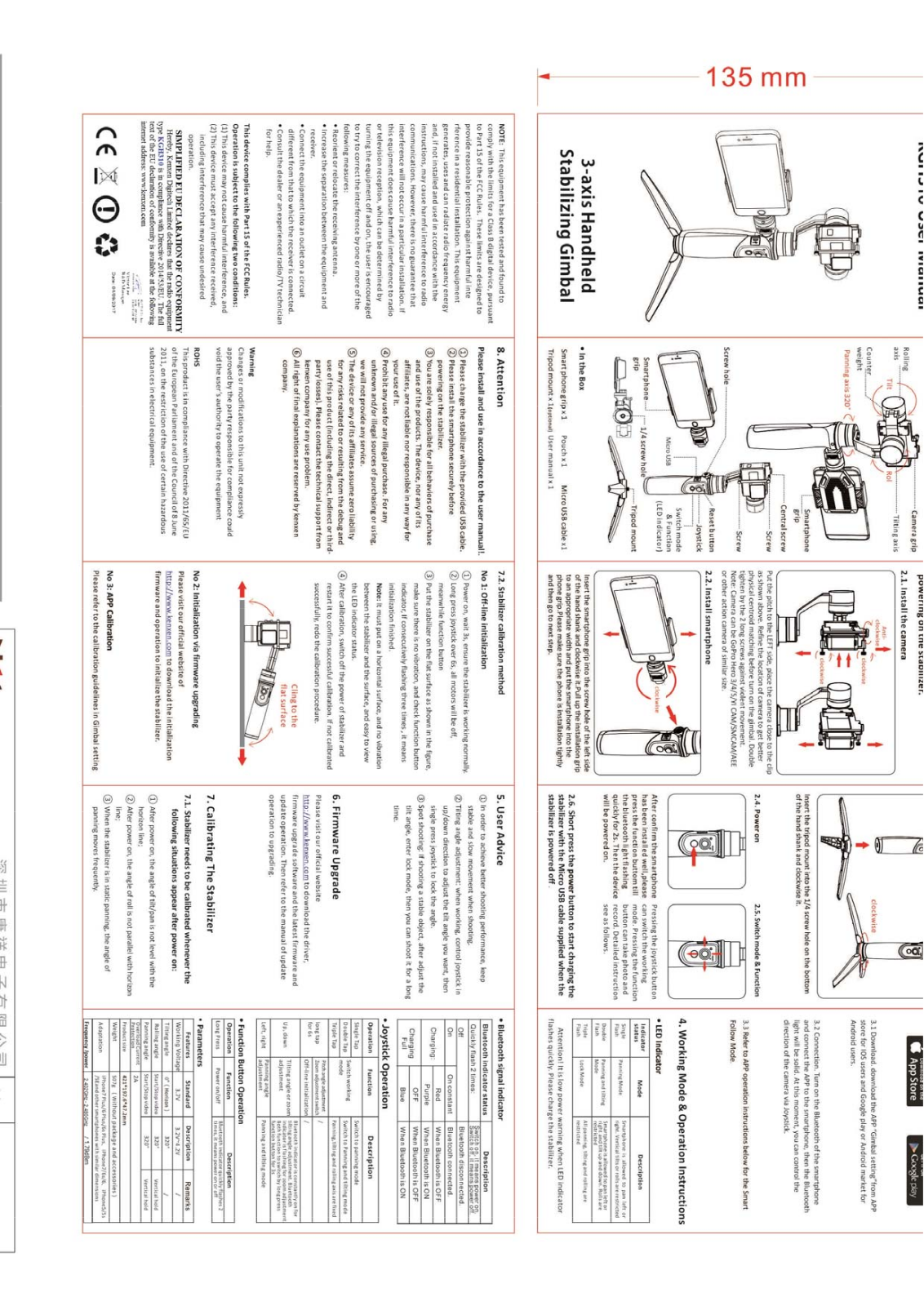 Kenxen Digitech KGH310 Users manual