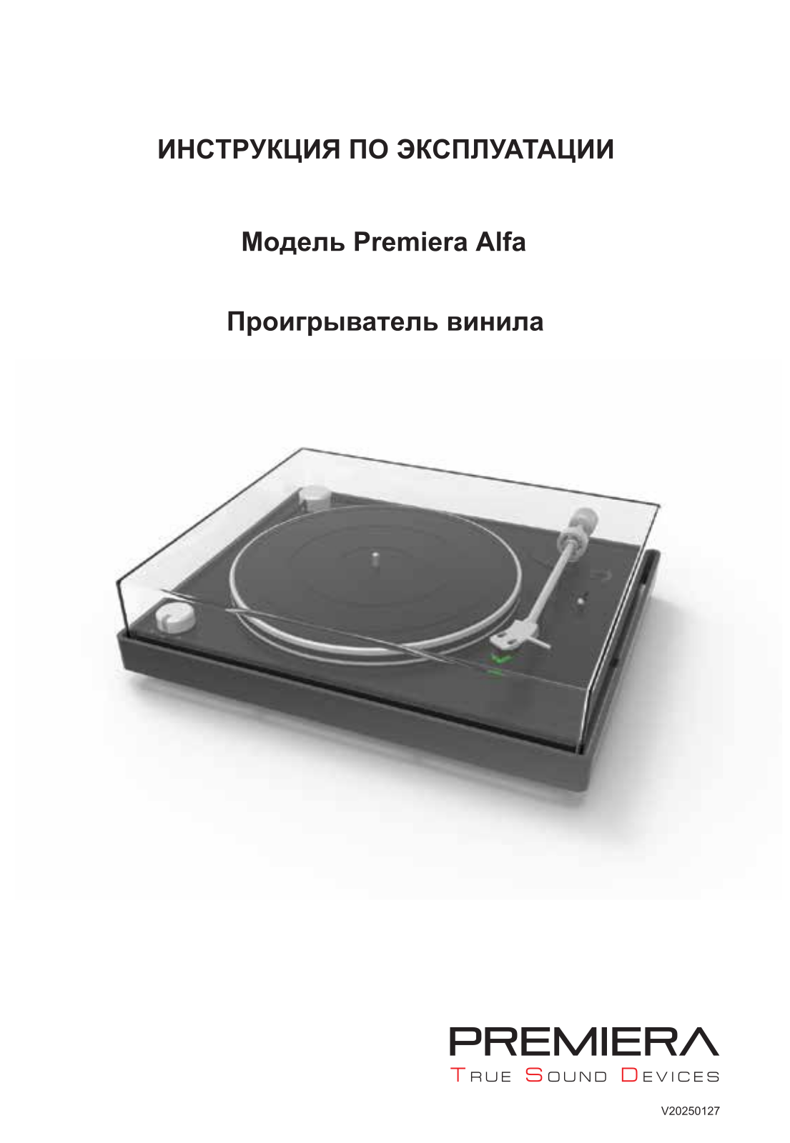 Premiera ALFA User guide - ManualMachine.com