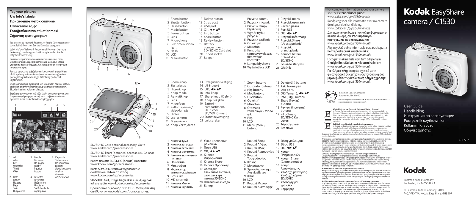 Kodak C1530 User Manual