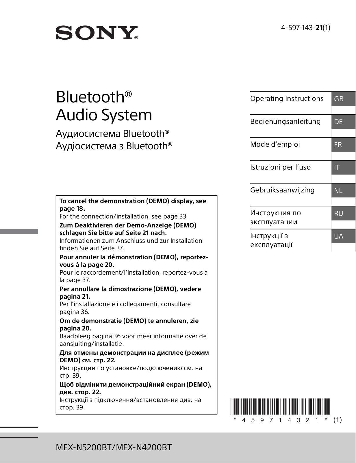 Sony MEX-N5200BT operation manual