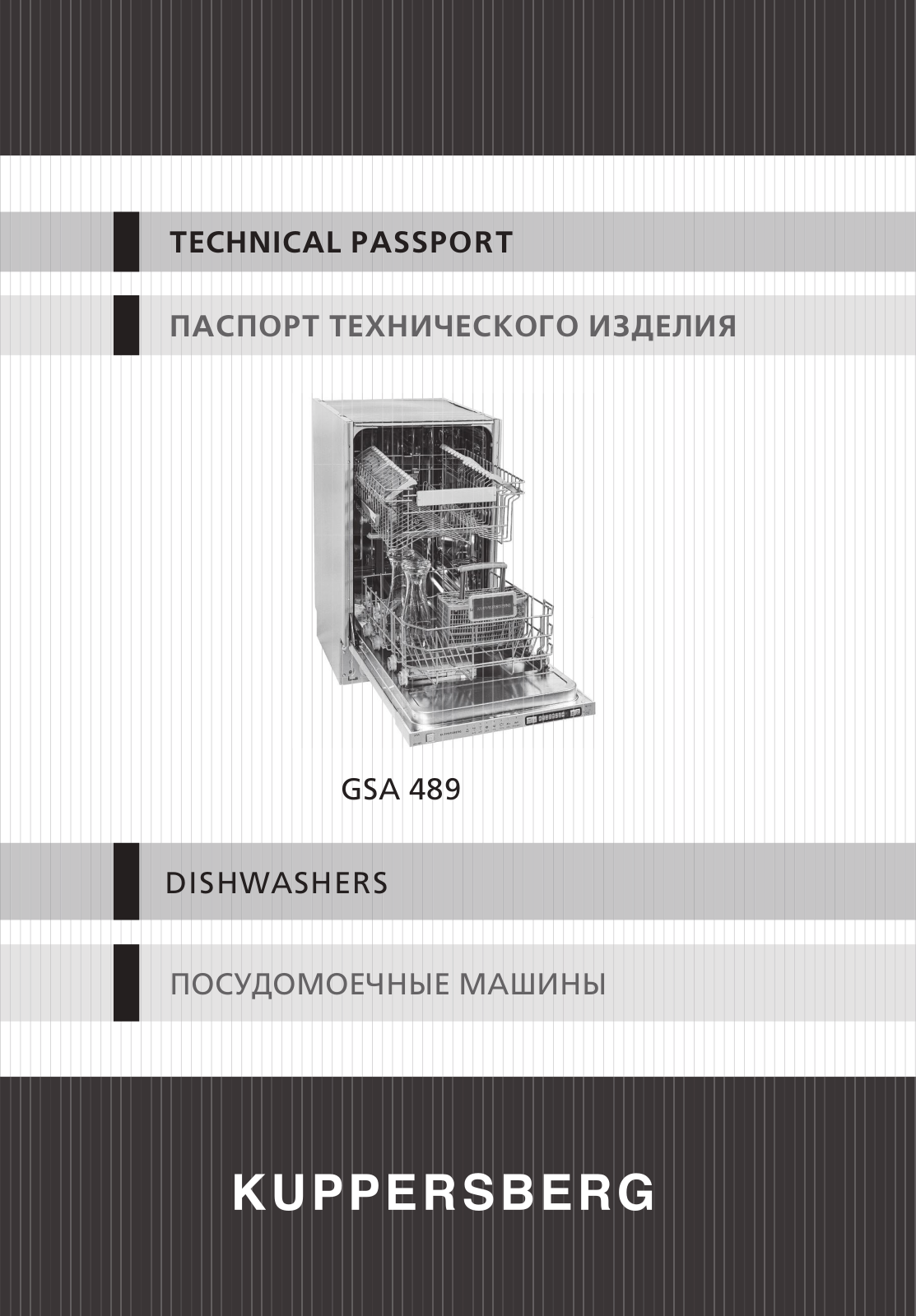 Kuppersberg GSA 489 User manual