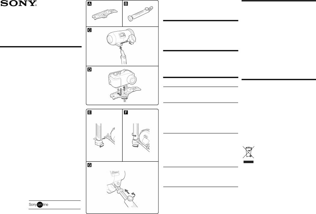 Sony VCT-MP1K User Manual