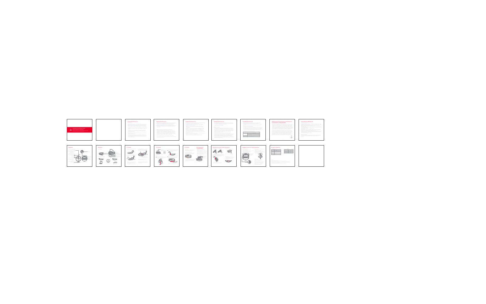 Roborock S552-02 User Manual