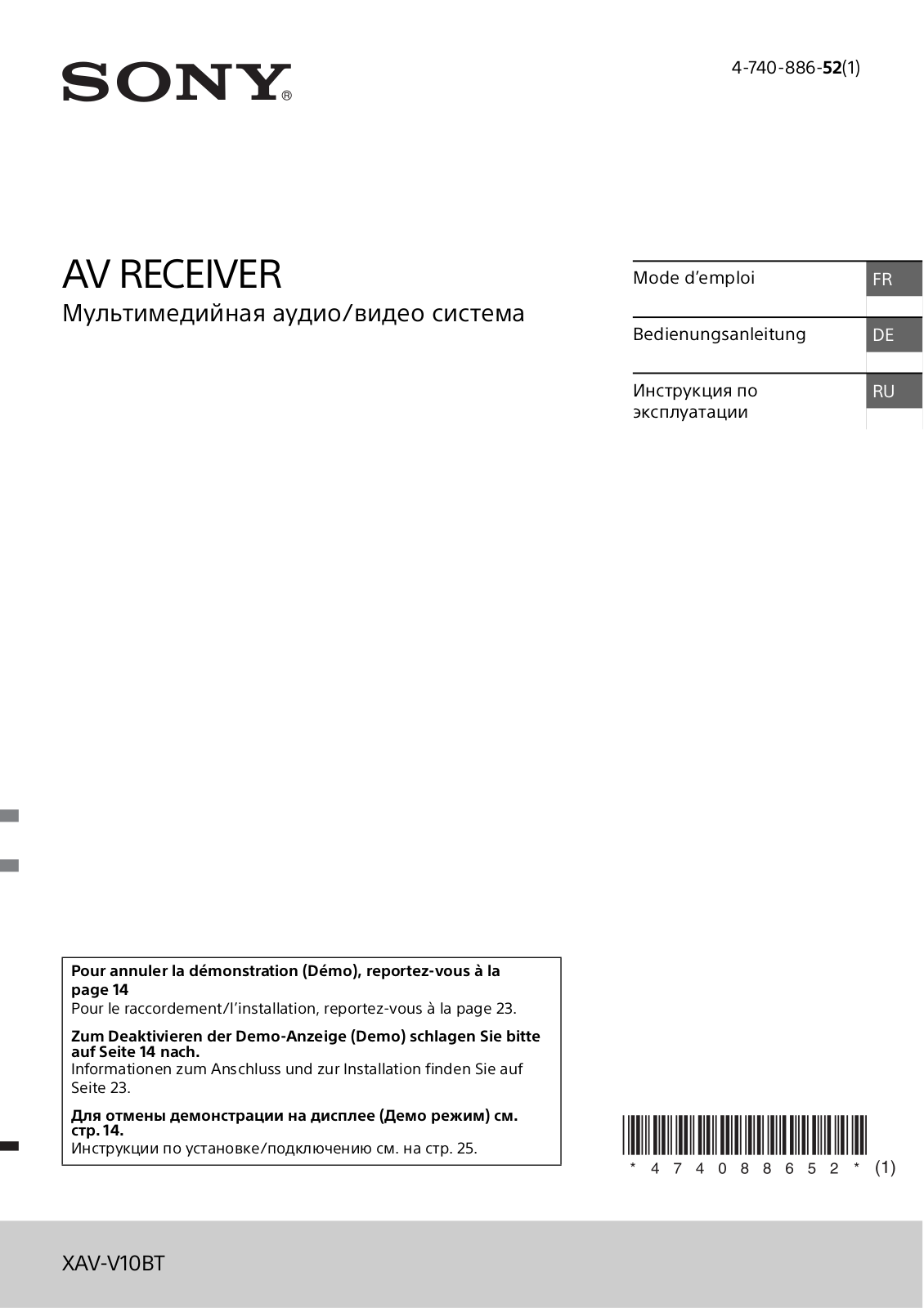 Sony XAV-V10BT Users guide