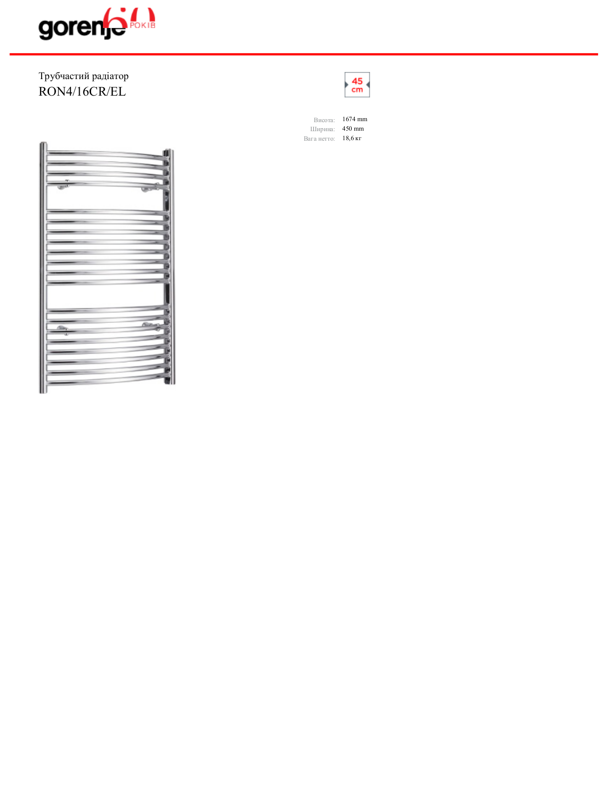 Gorenje RON416CREL BROCHURE