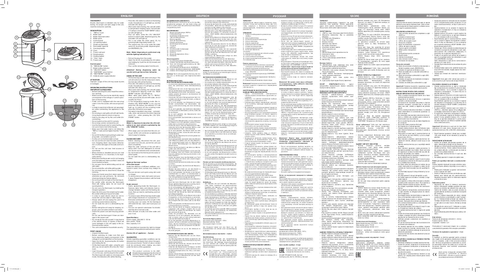 Vitek VT-1191 W User Manual