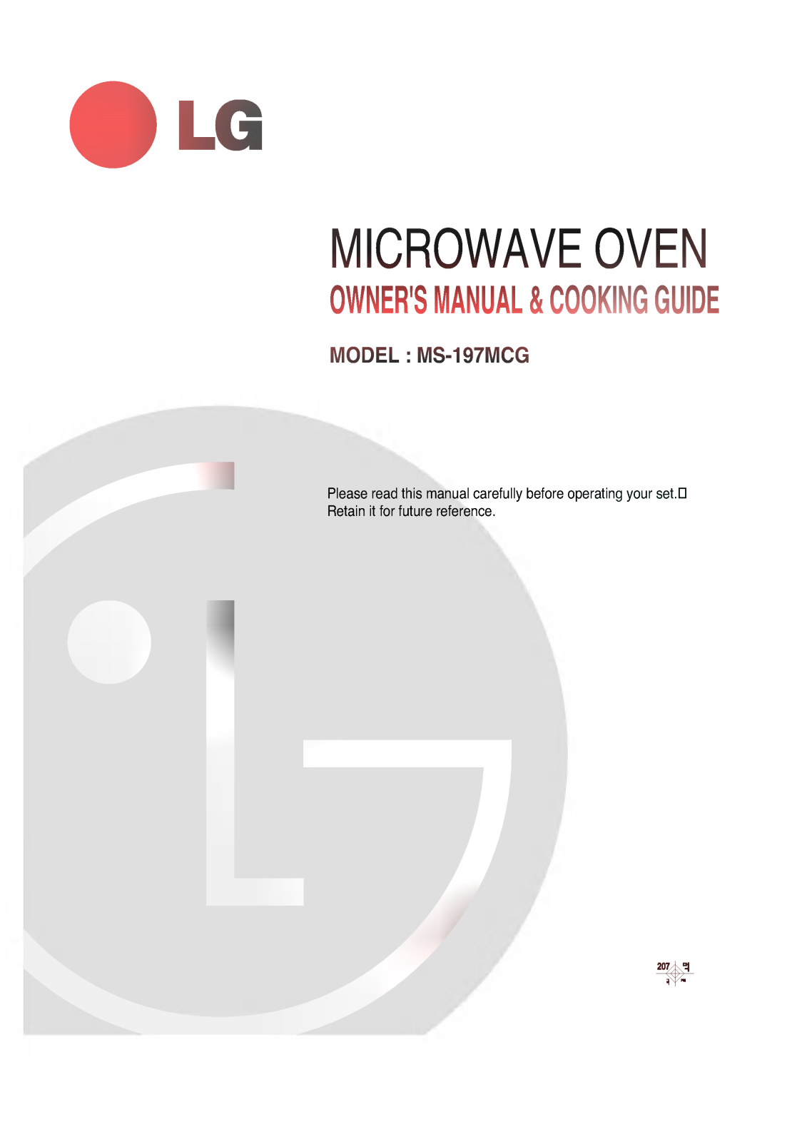 LG MS-197MCG Instruction manual