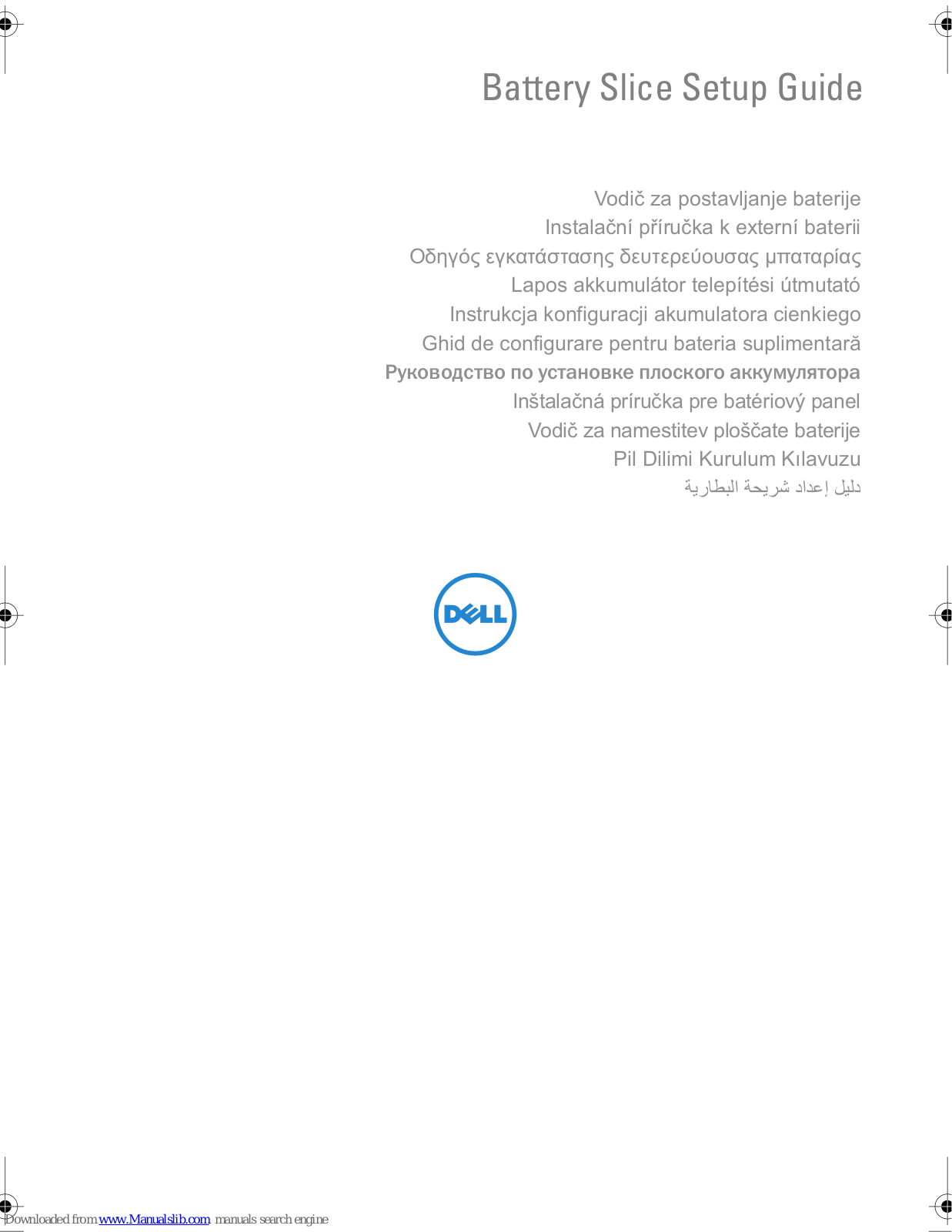 Dell UJ499 Setup Manual - ManualMachine.com