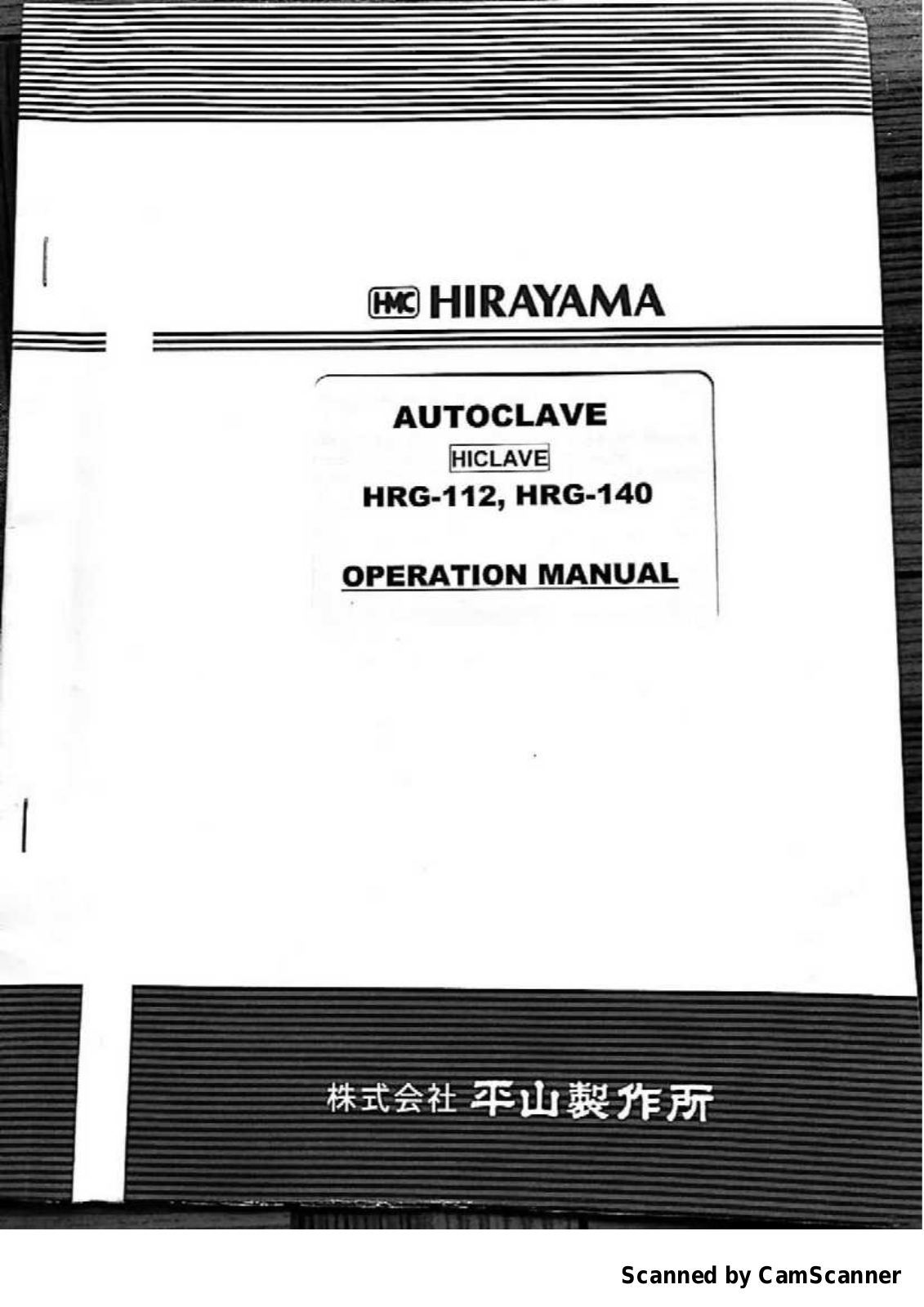 Hirayama HRG-112, HRG-140 User manual