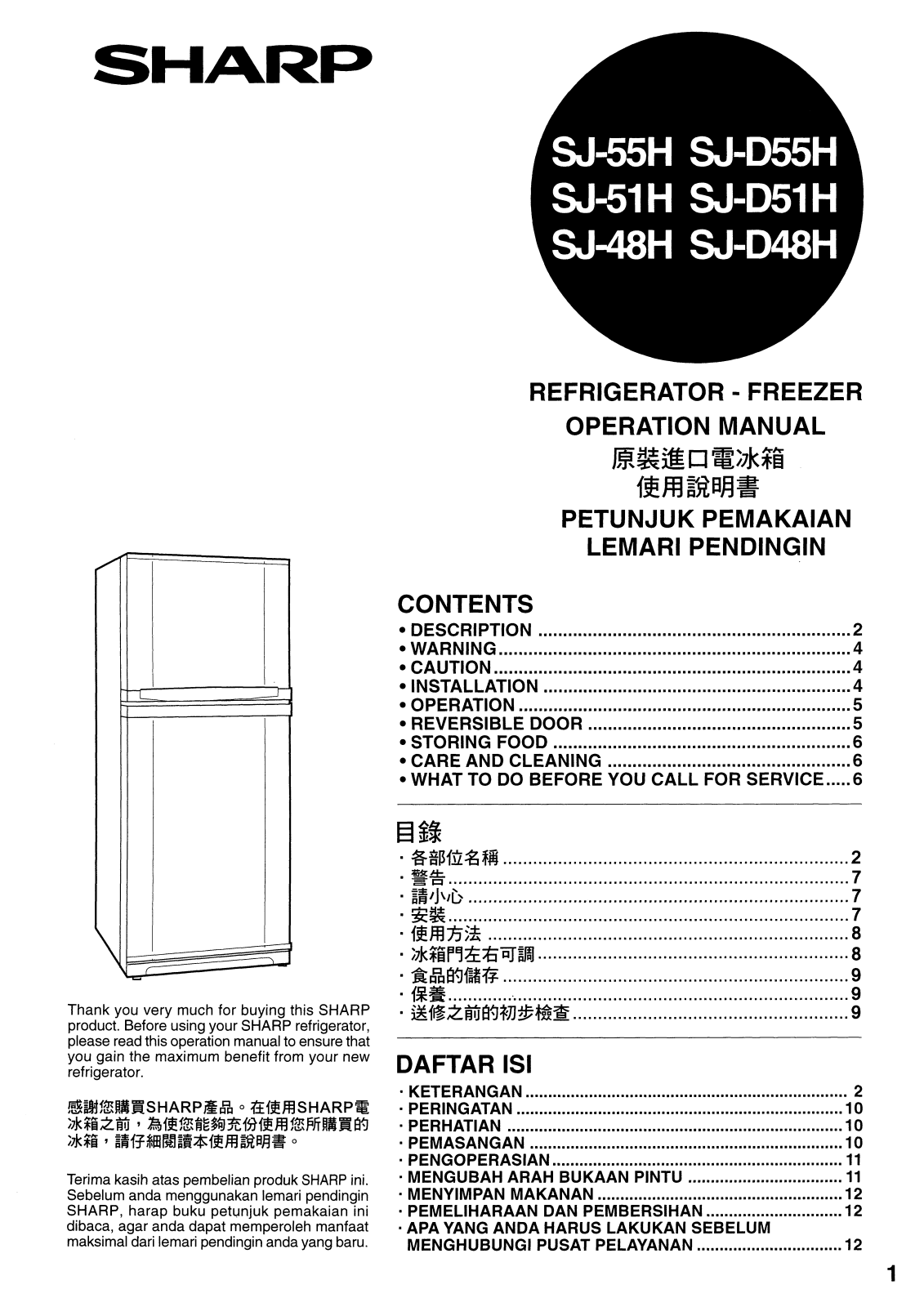 Sharp SJ-48H, SJ-51H, SJ-55H, SJ-D48H, SJ-D51H Operating Manual