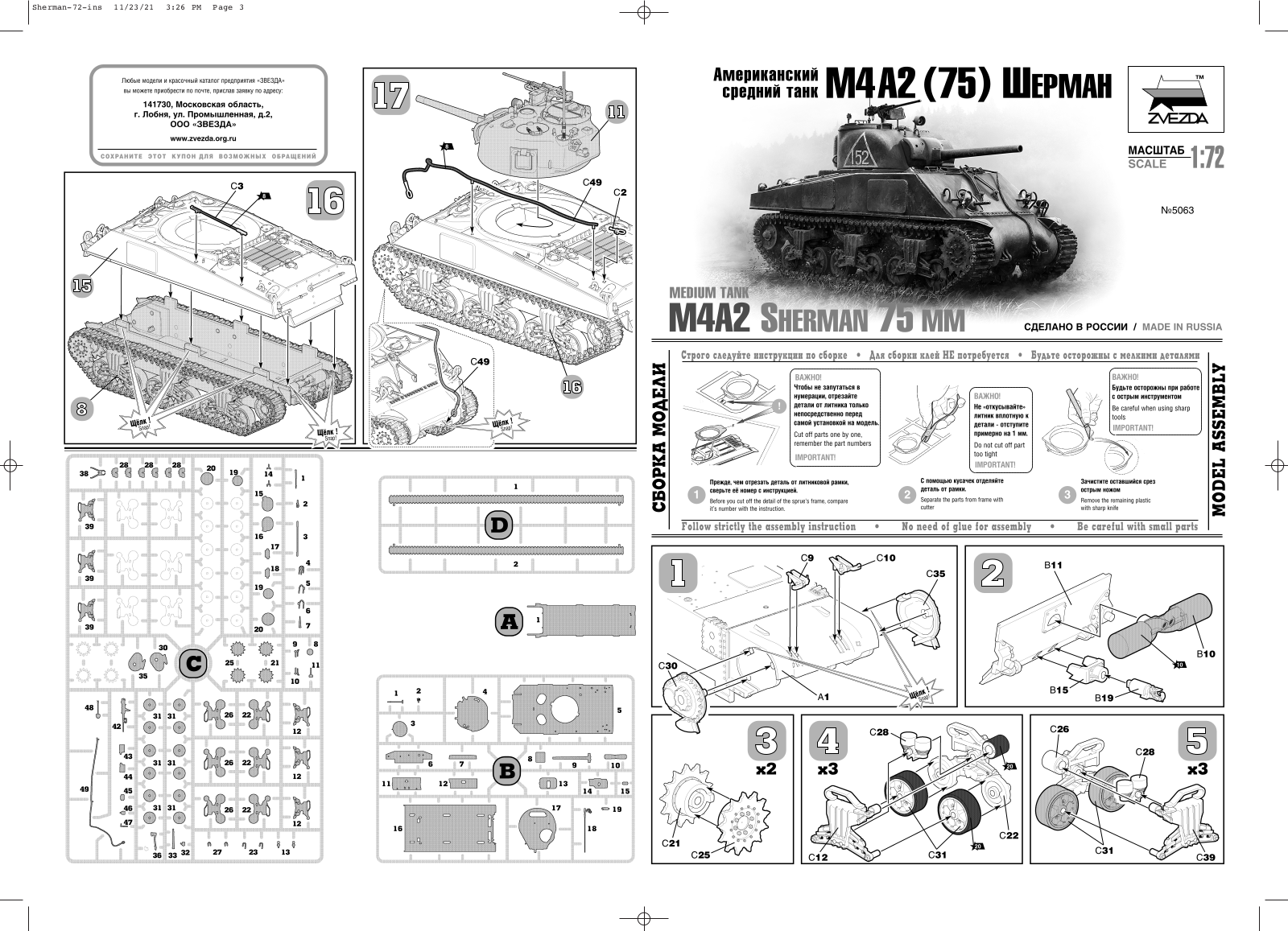Zvezda M4A2 Sherman User guide - ManualMachine.com