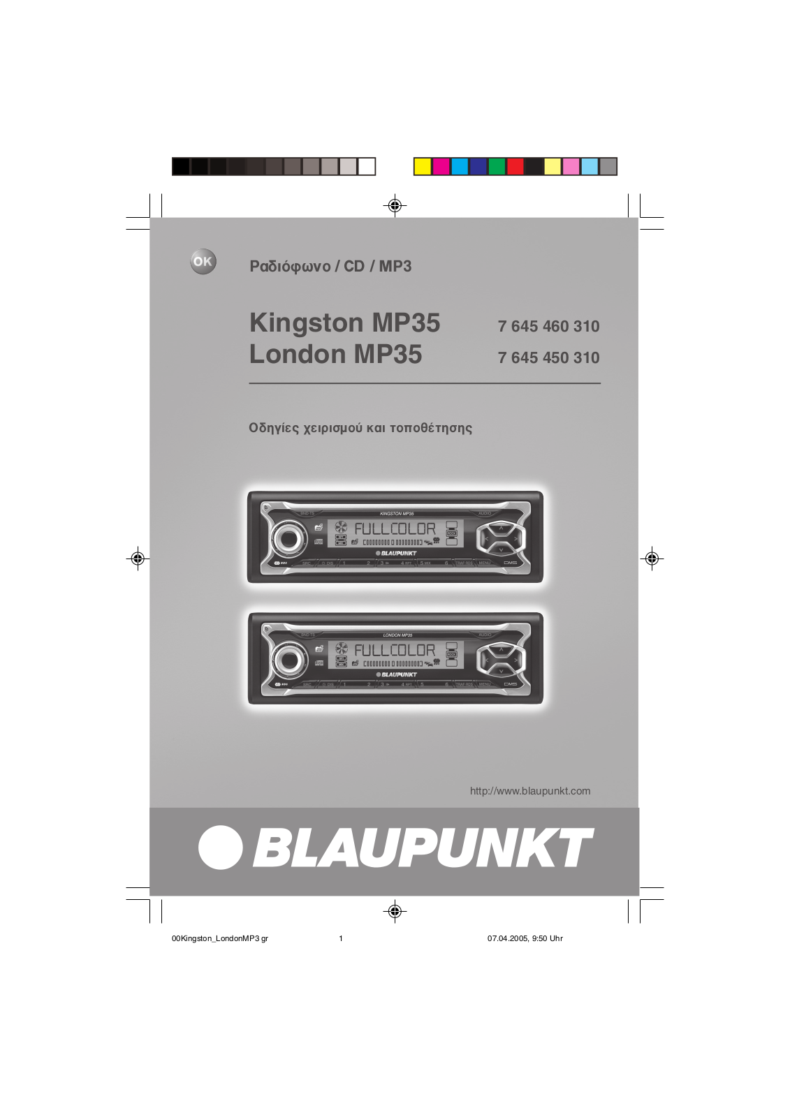 Blaupunkt LONDON MP35, KINGSTON MP35 User Manual