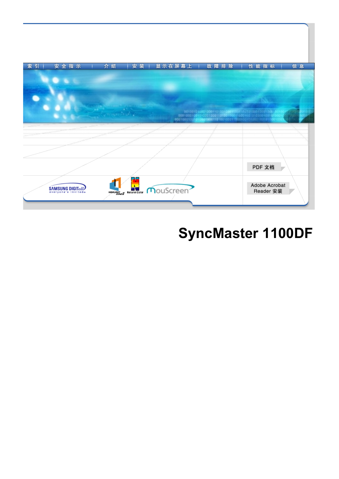 Samsung SYNCMASTER 1100DF User Manual