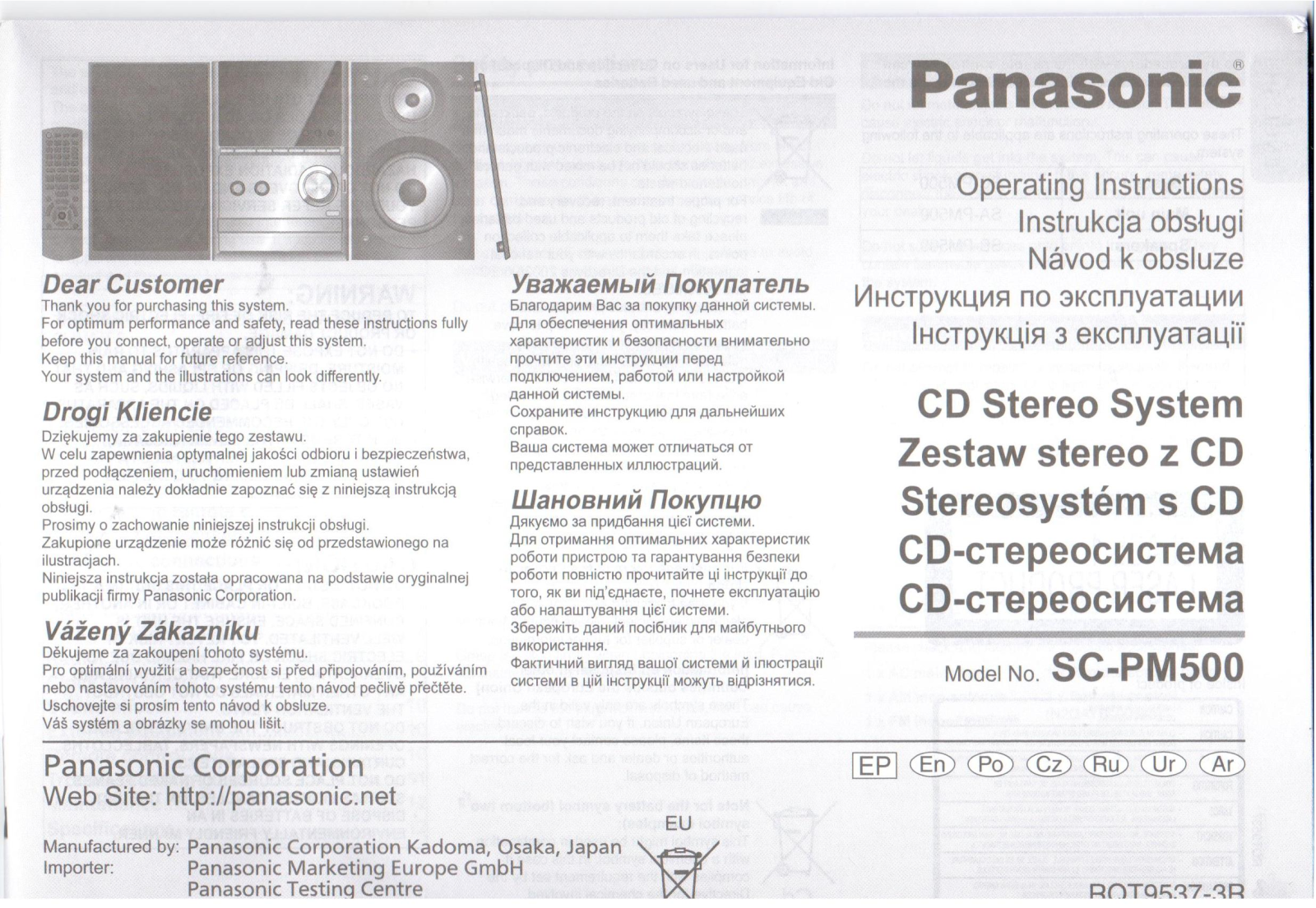 Panasonic SC-PM500EP-K User Manual