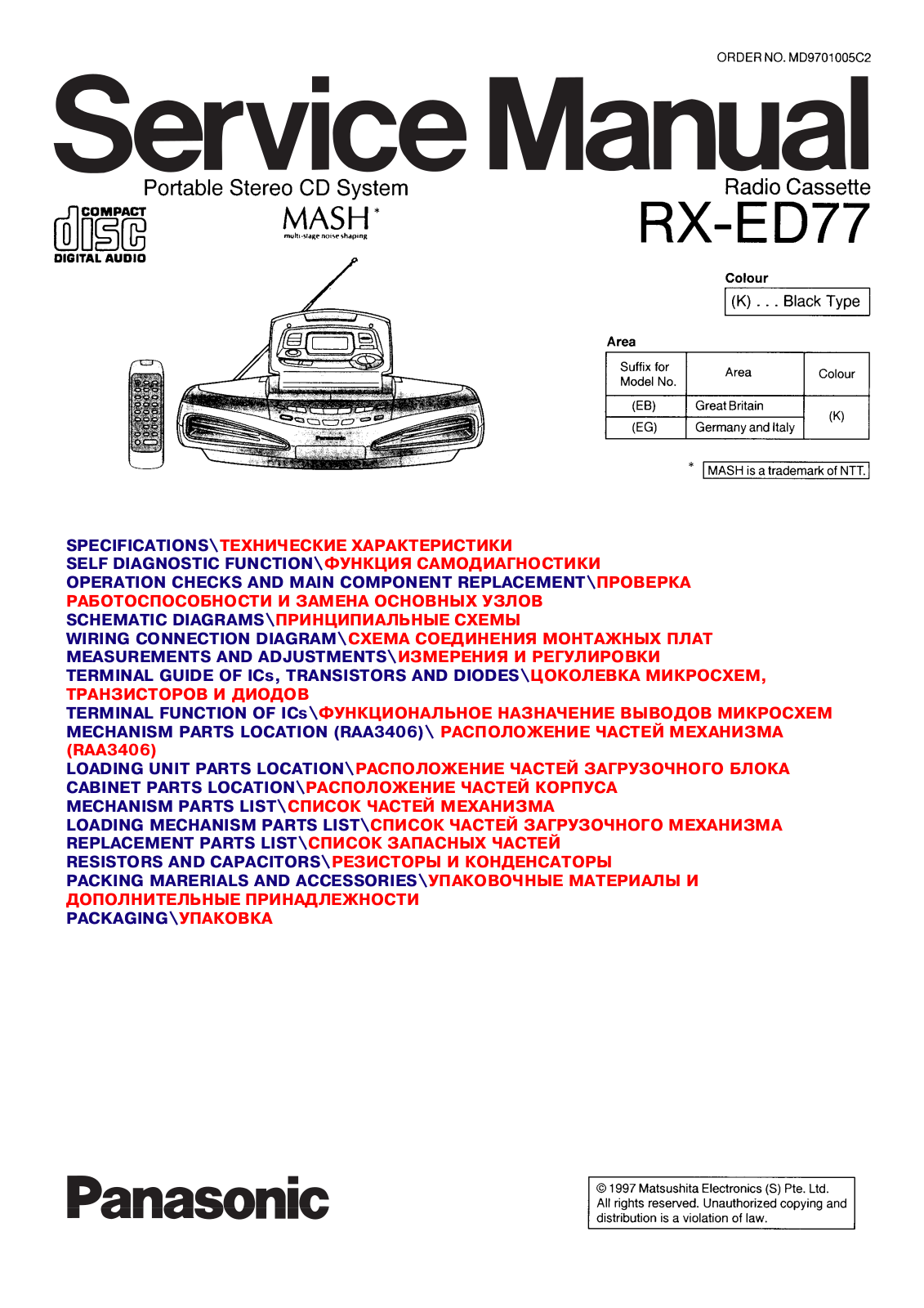 Technics RXED-77, RXED-77 Service manual