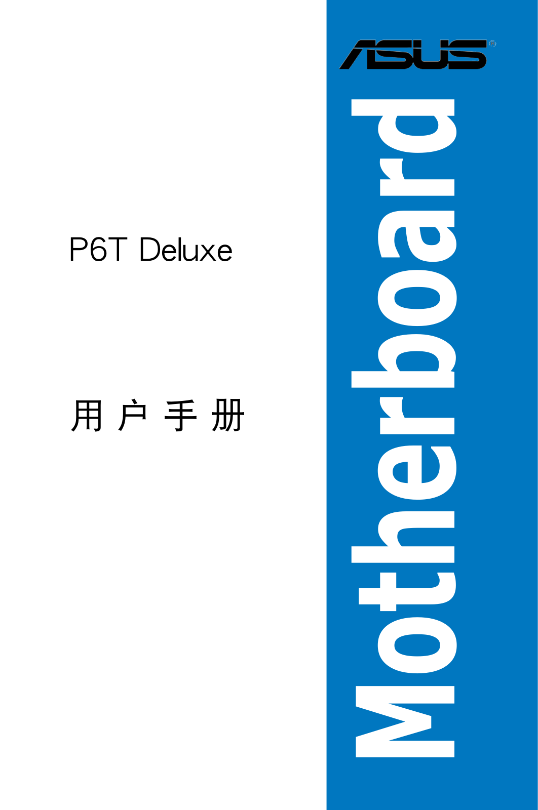 Asus P6T DELUXE User Manual