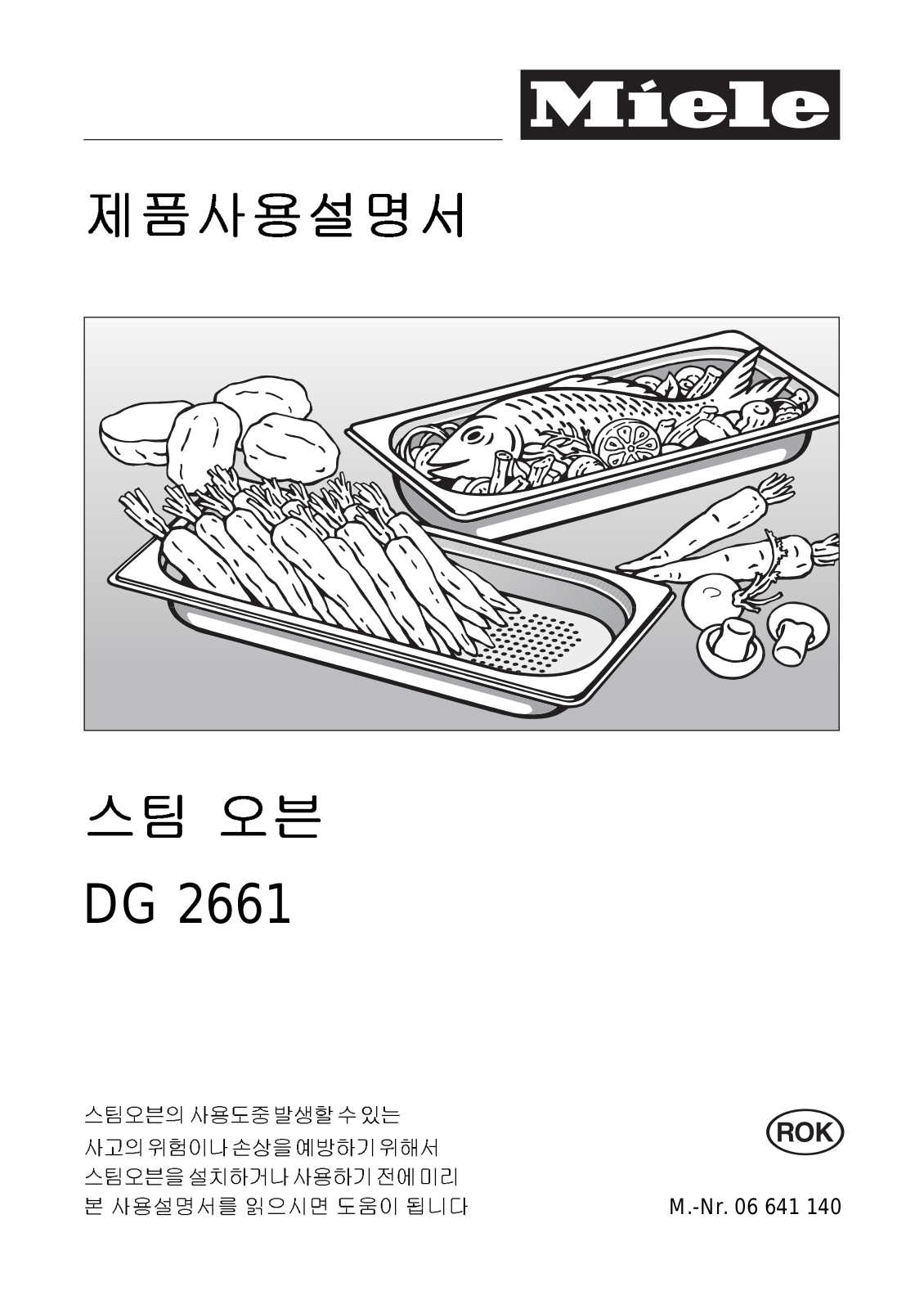 Miele DG 2661 User's Guide