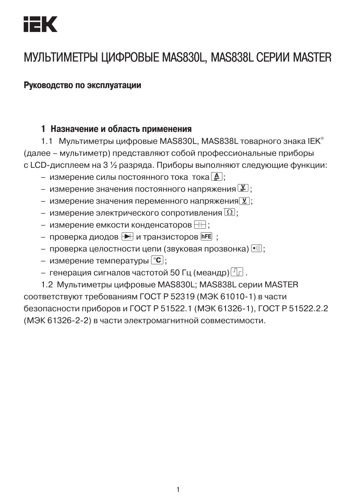 IEK MAS830L, MAS838L User Manual