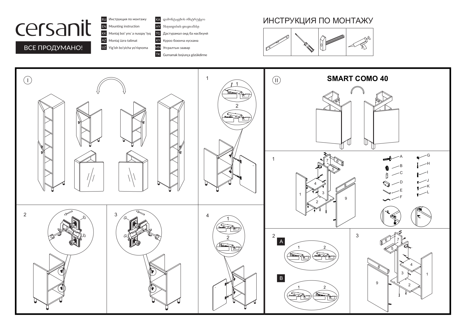 CERSANIT SMART COMO 40 User manual - ManualMachine.com