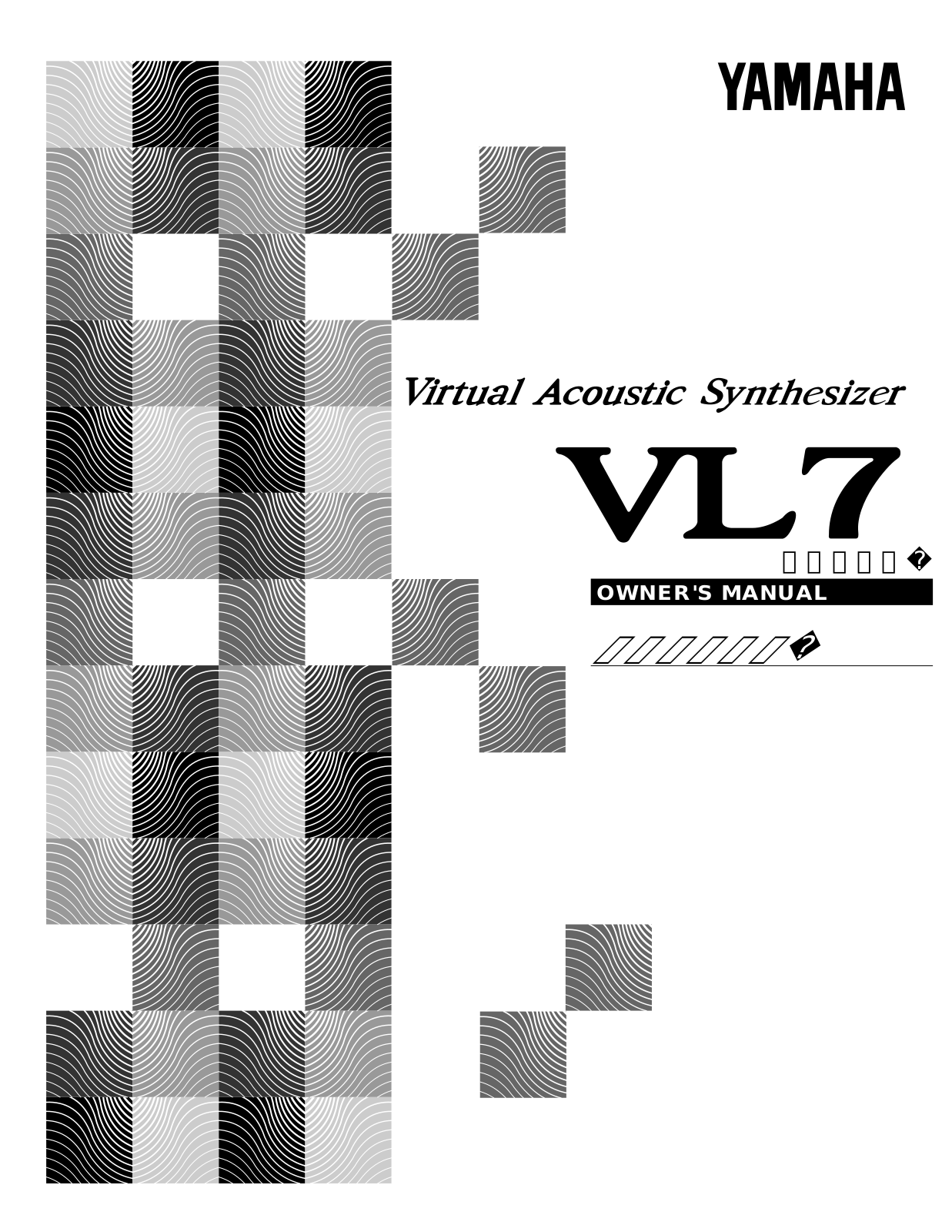 Yamaha VL7 User Manual