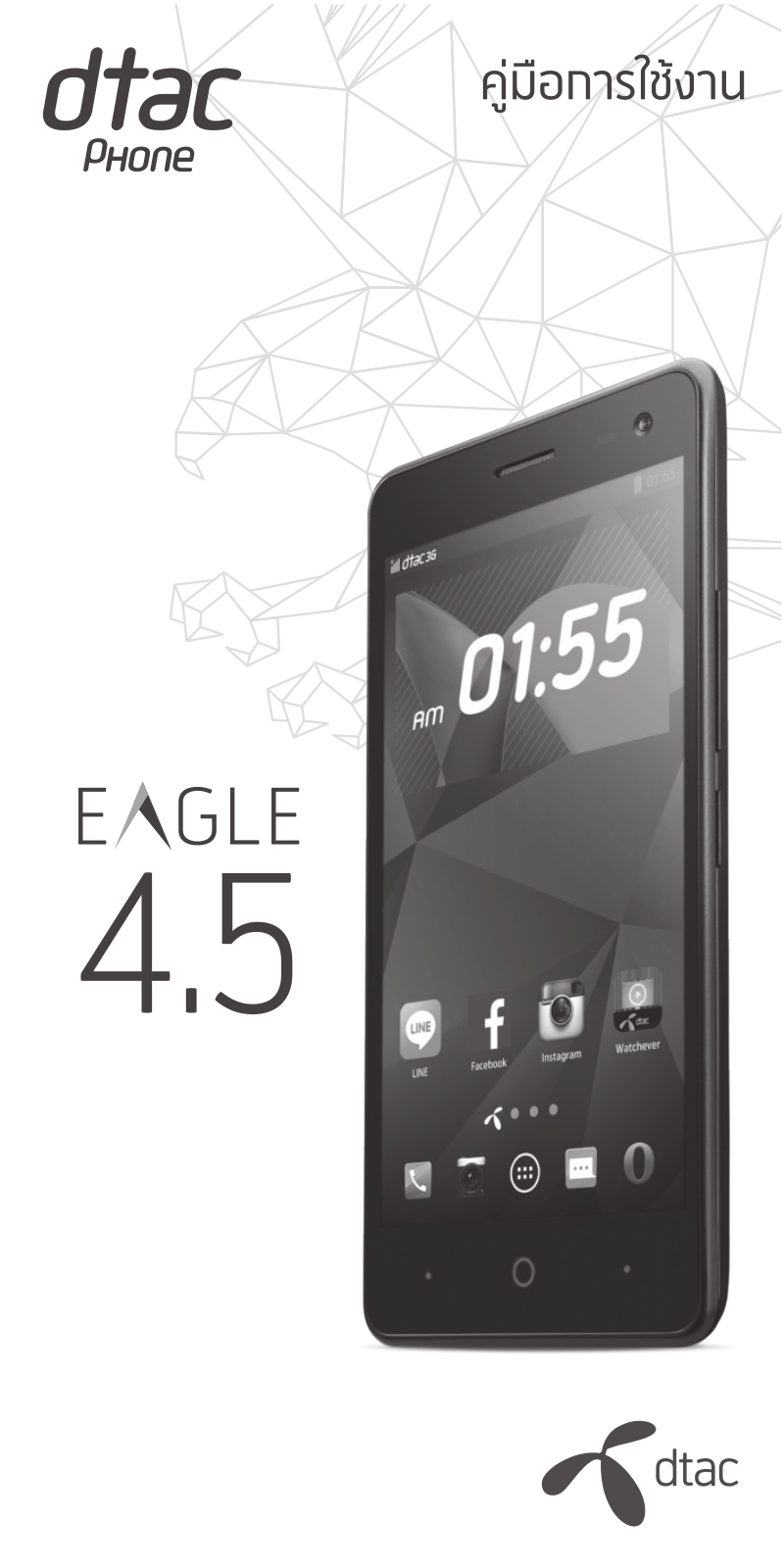 Dtac Eagle 4.5 User Manual