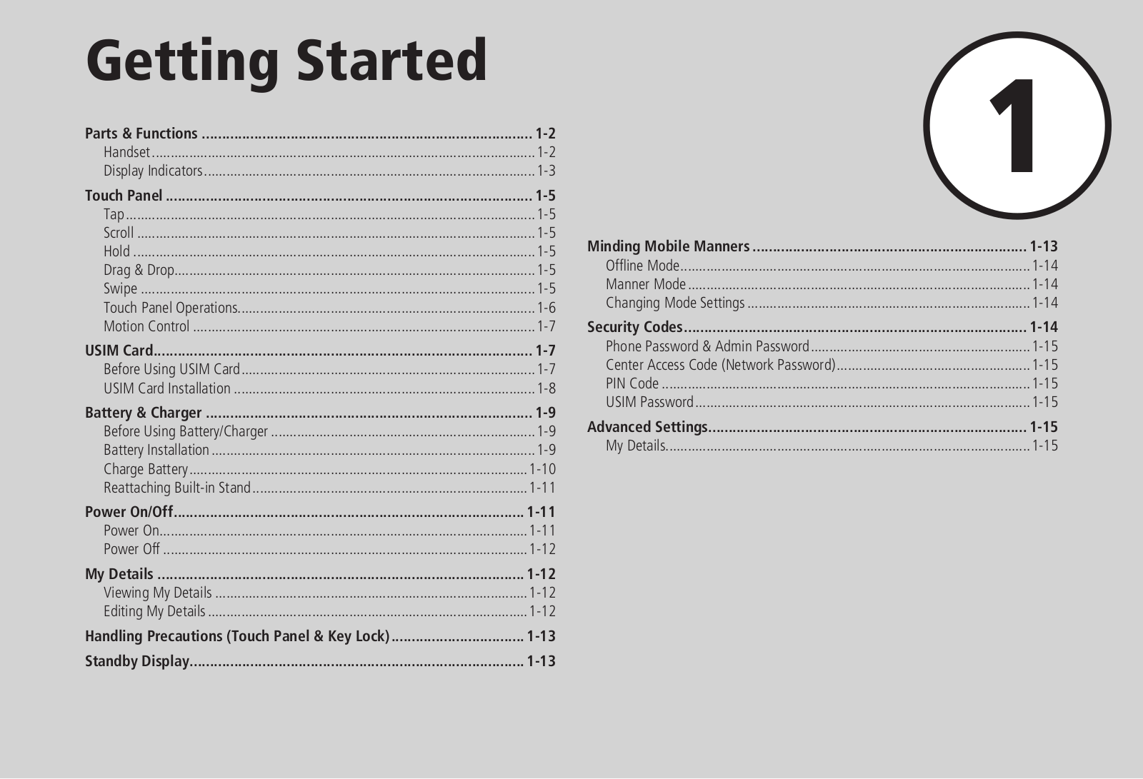 Samsung SOFTBANK Getting Started - ManualMachine.com