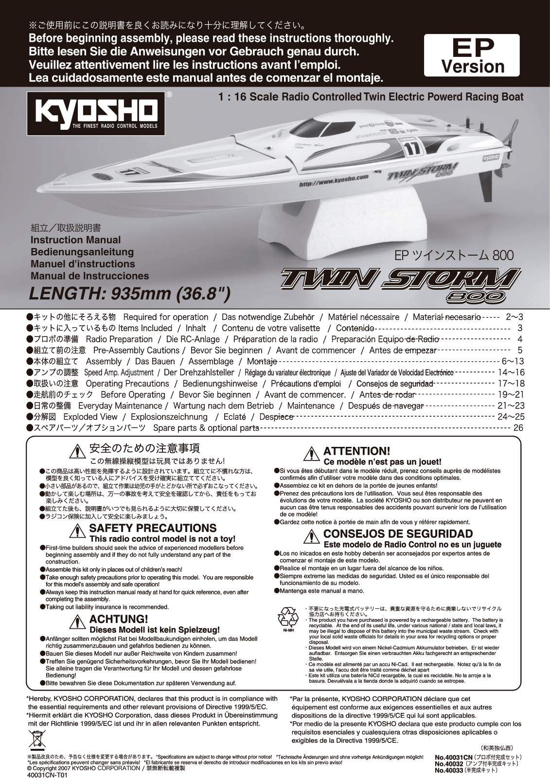 KYOSHO EP TWIN STORM 800 User Manual