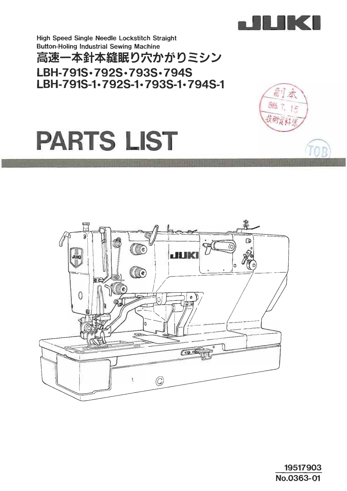 Juki LBH-791NS, LBH-791NS-1, LBH-792NS, LBH-793NS, LBH-794NS Parts List