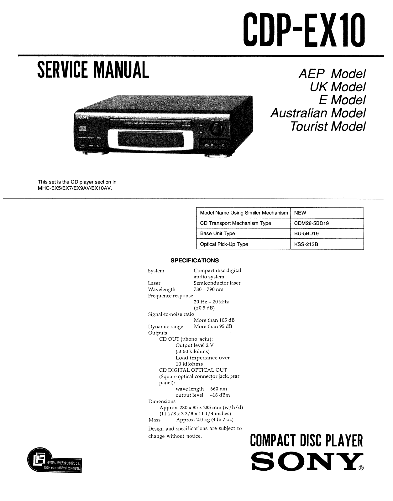 Sony CDPEX-10 Service manual