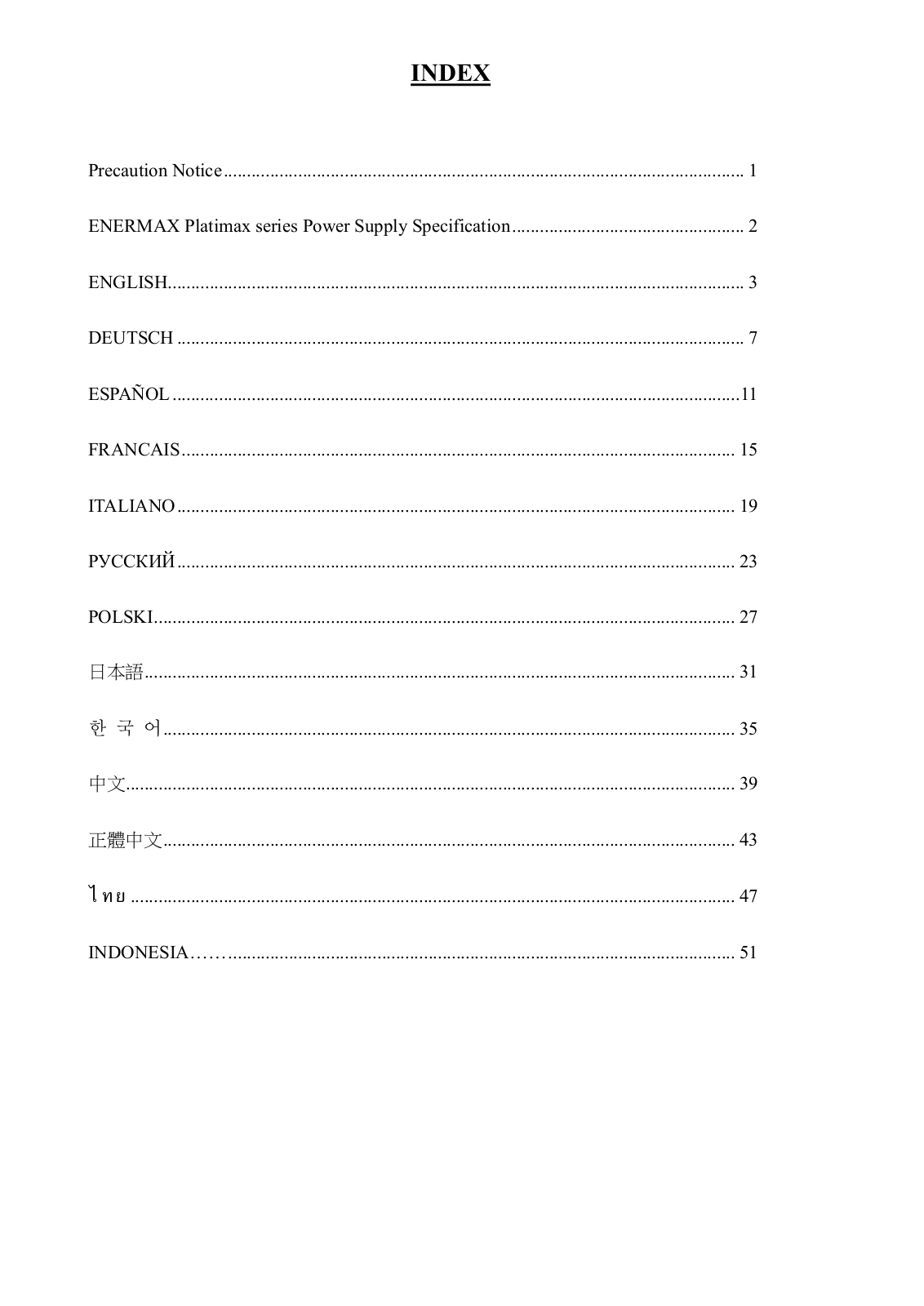 Enermax EPM1500EGT User Manual