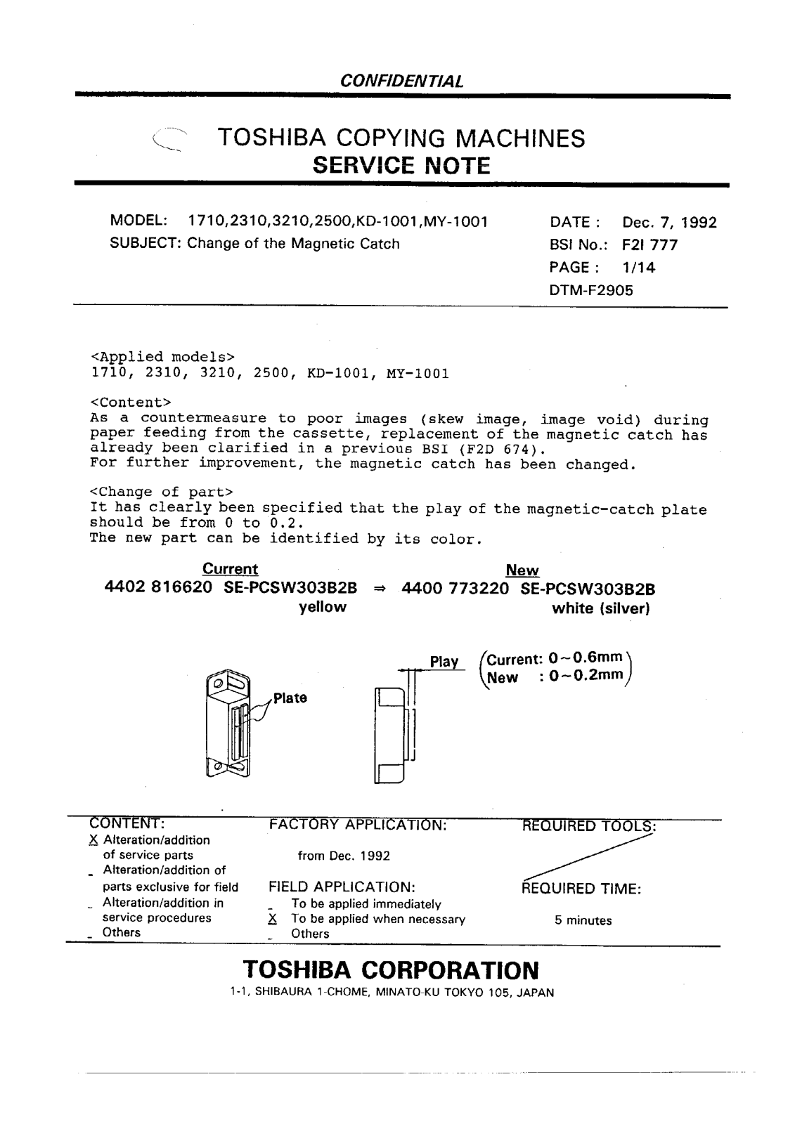 Toshiba f2i777 Service Note