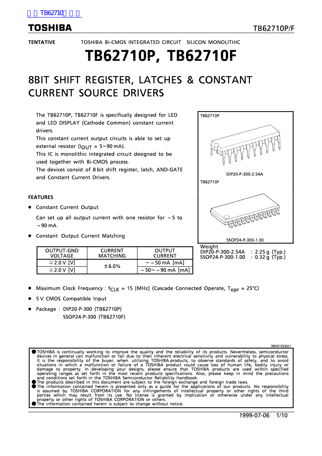 TOSHIBA TB62710P, TB62710F Technical data