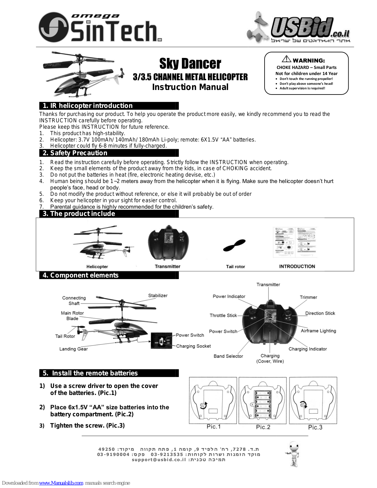 Sin Tech Sky Dancer Instruction Manual