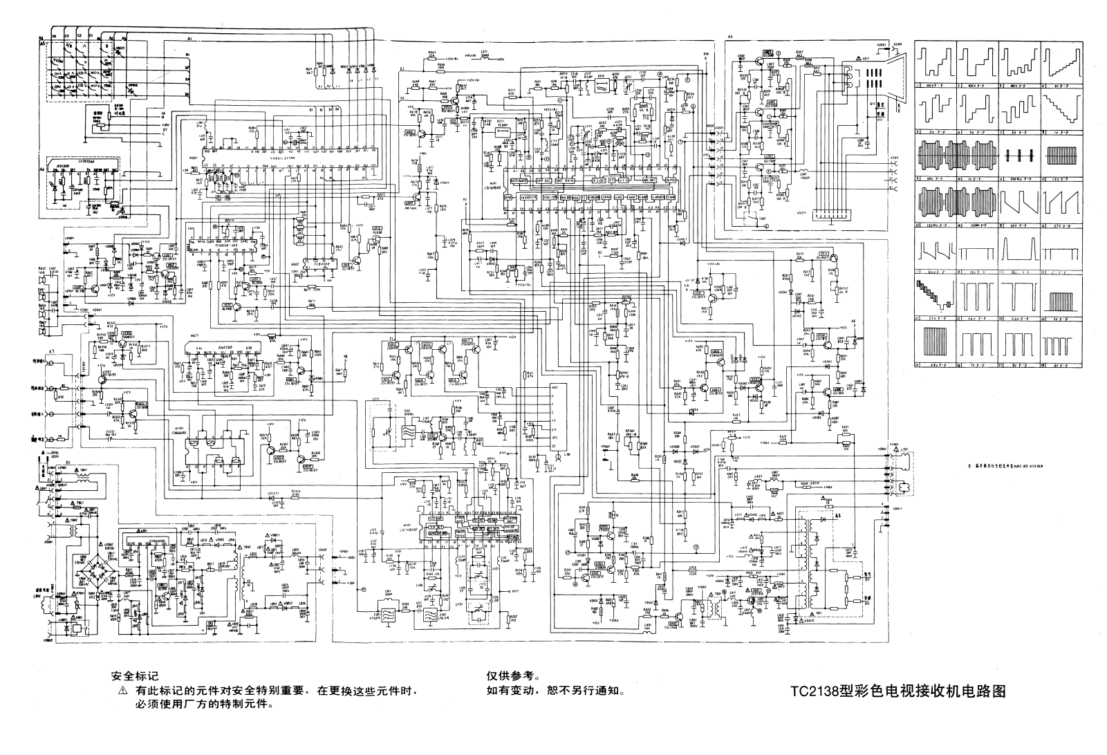 Hisense TC2138, TL851 Schematic