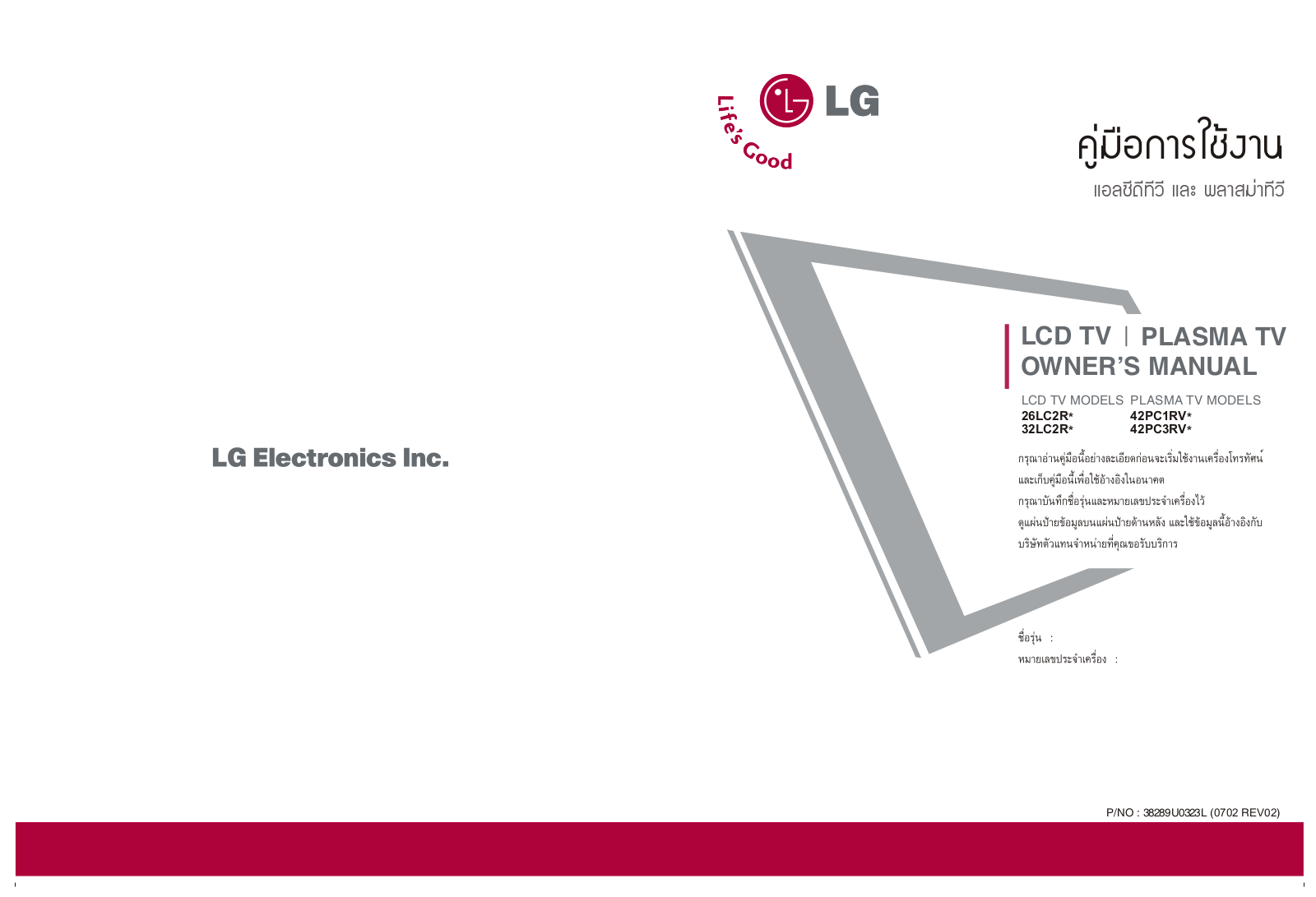 LG 42PC3RV User manual