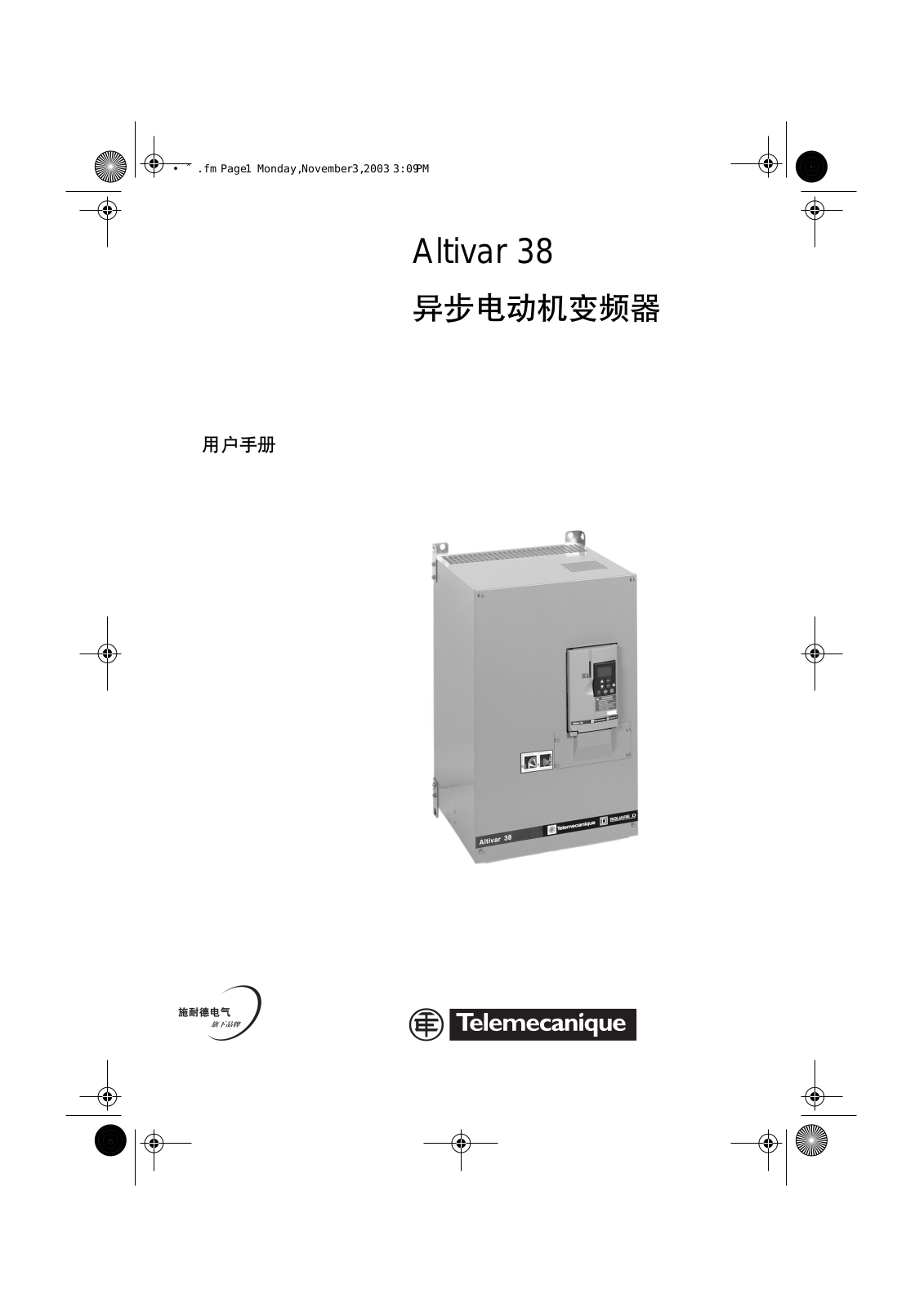 Telemecanique Altivar 38 User Guide