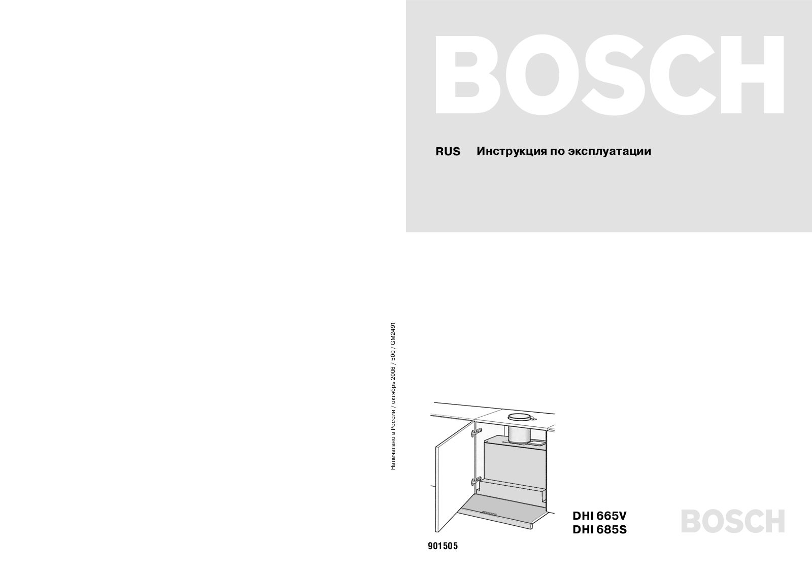 Bosch DHI 665V User Manual