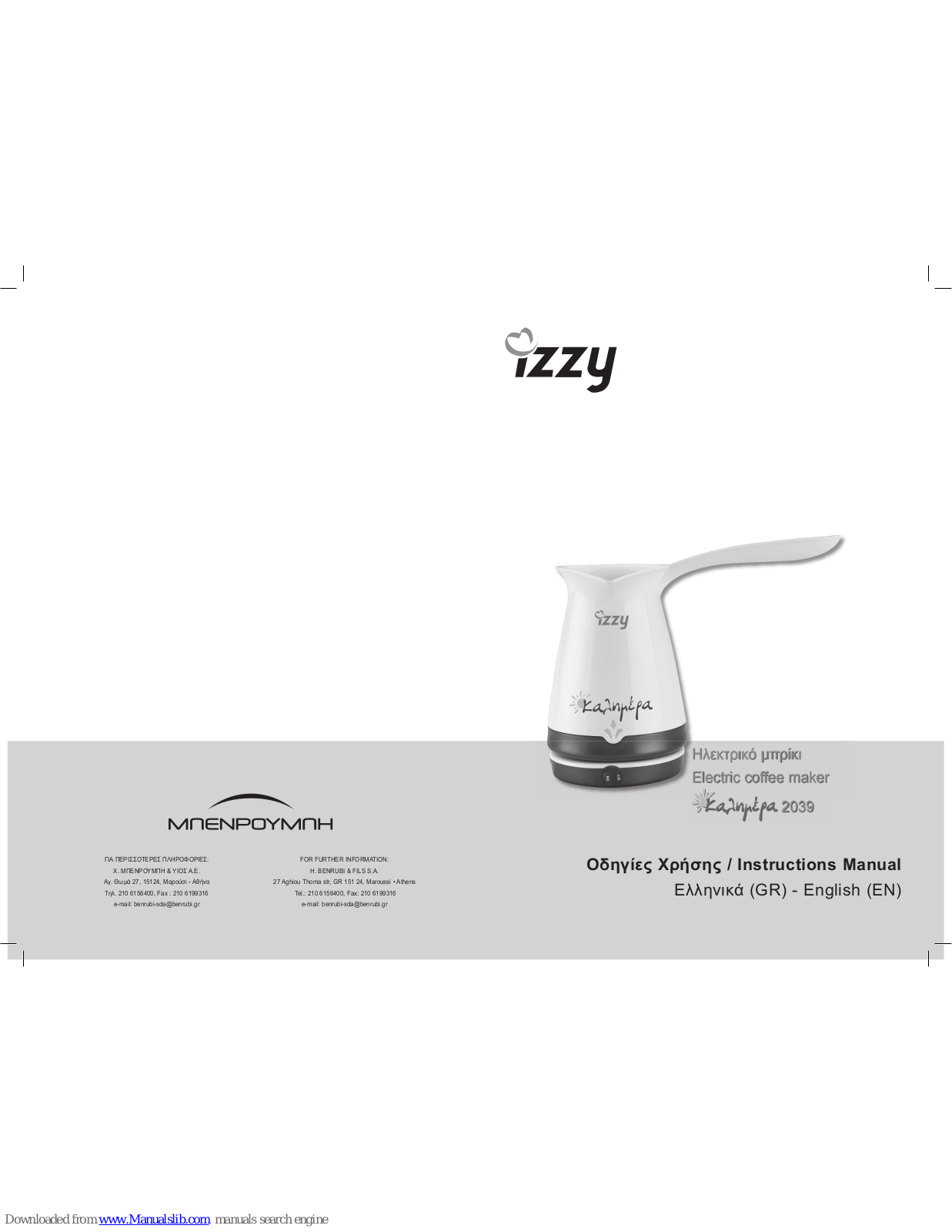 izzy 2039 Instruction Manual - ManualMachine.com