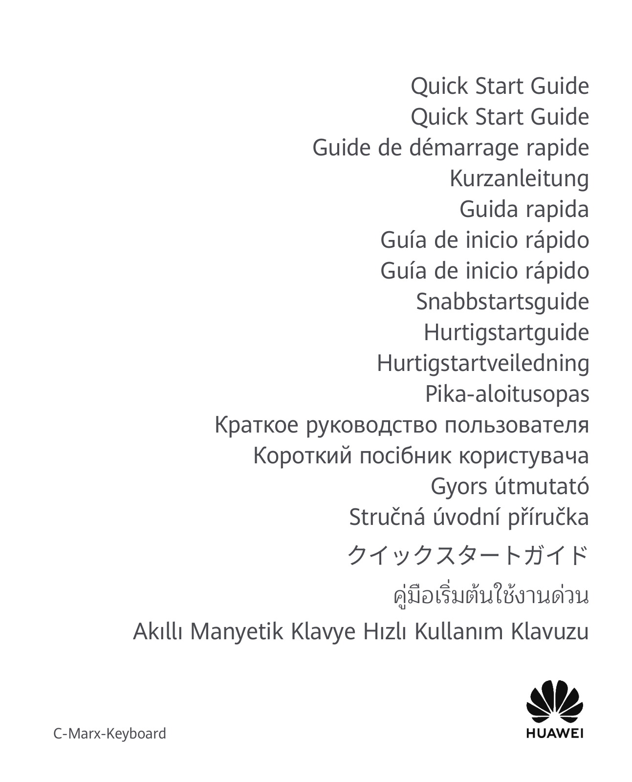 Huawei C-Marx-Keyboard Quick Start Guide