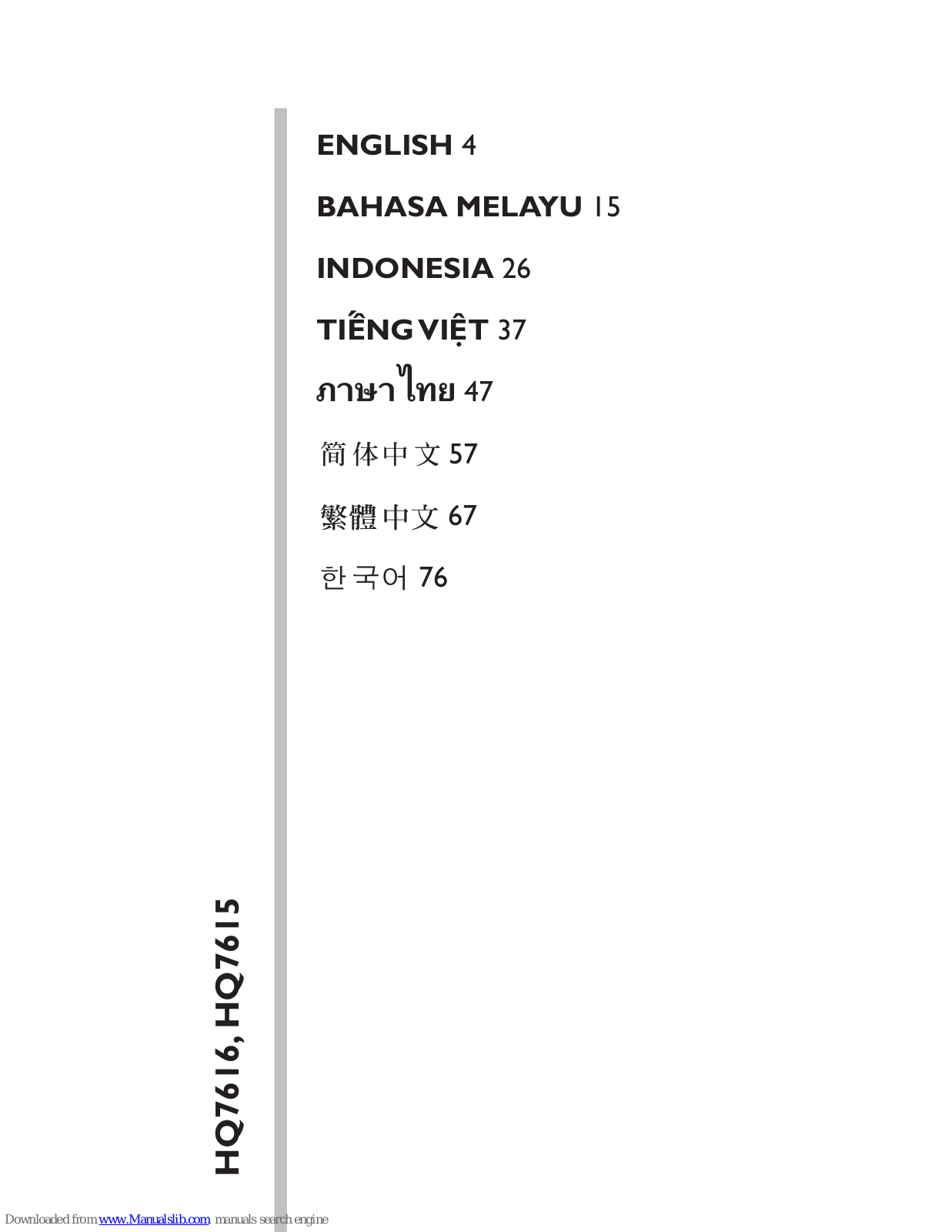 Philips HQ7616/17, HQ7616/33, HQ7615/19, HQ7616/43, HQ7617/33 User Manual