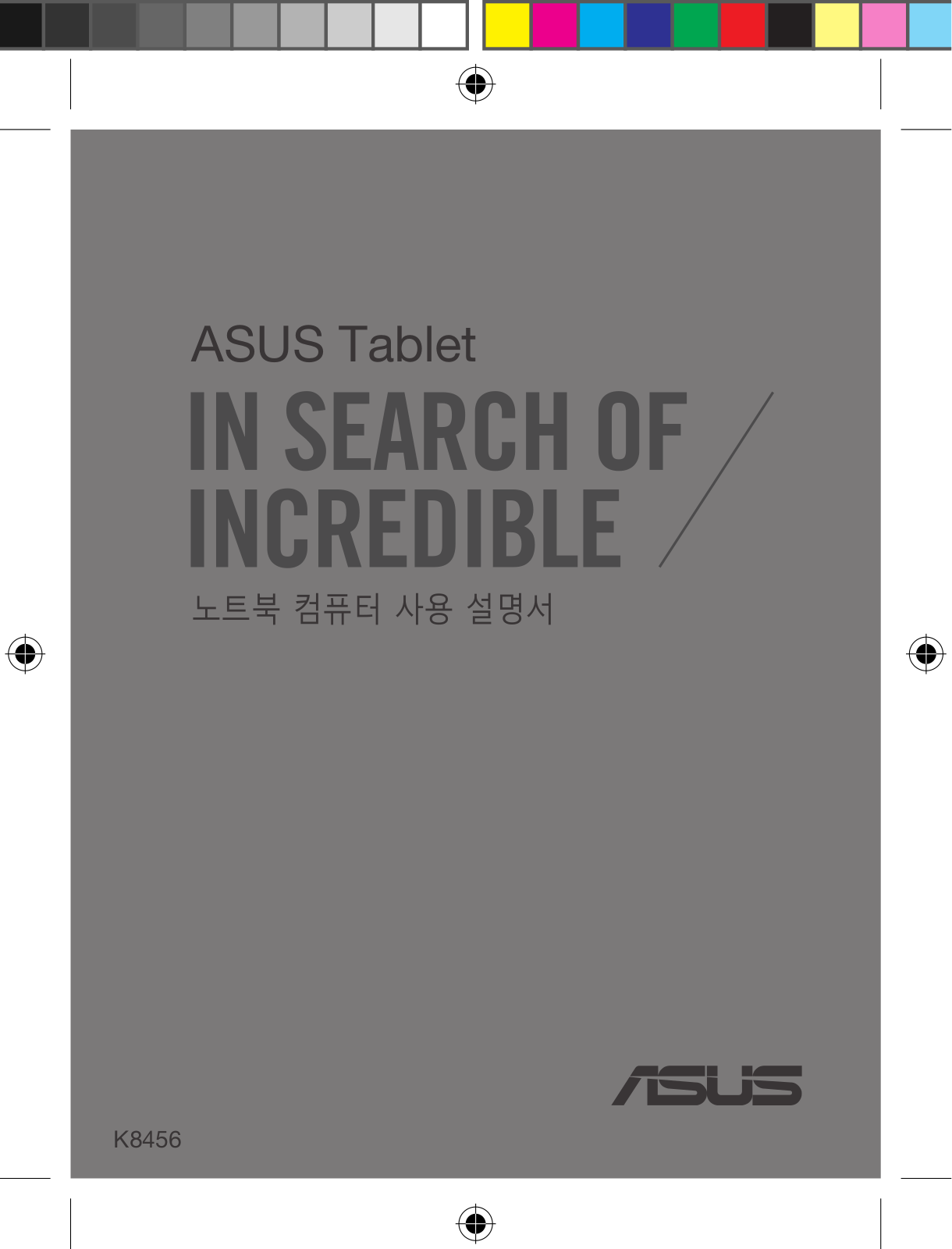 Asus ME372CG User’s Manual