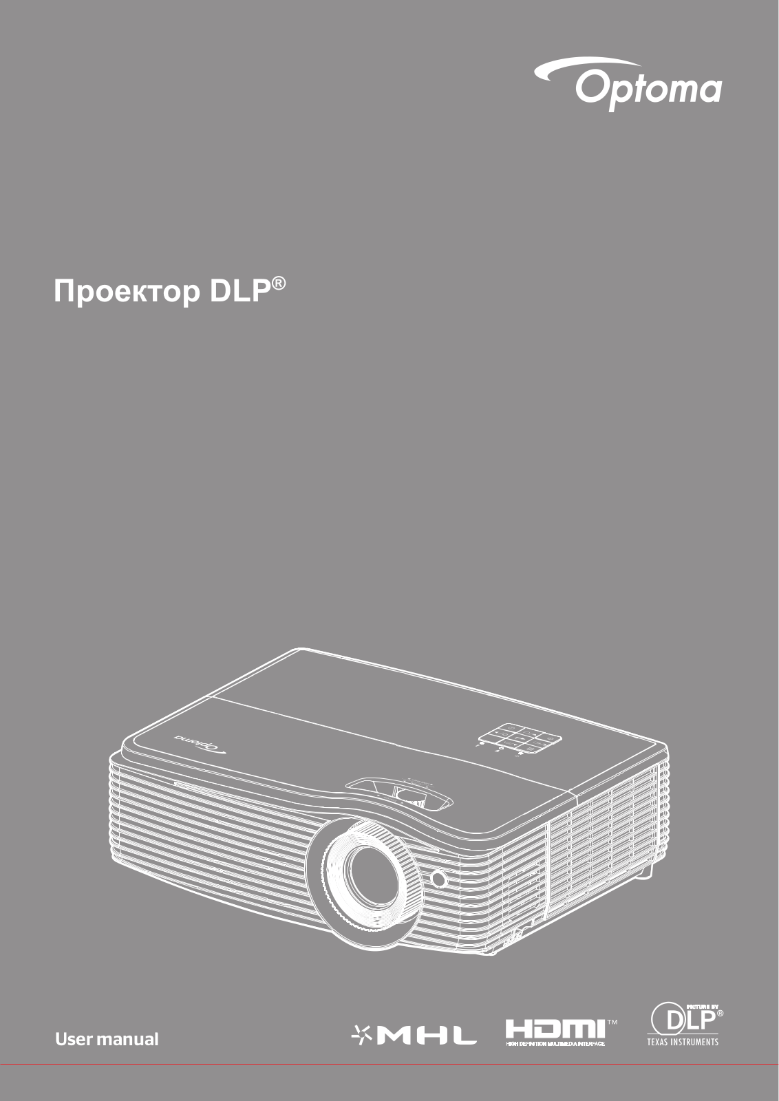 Optoma EH504 User Manual