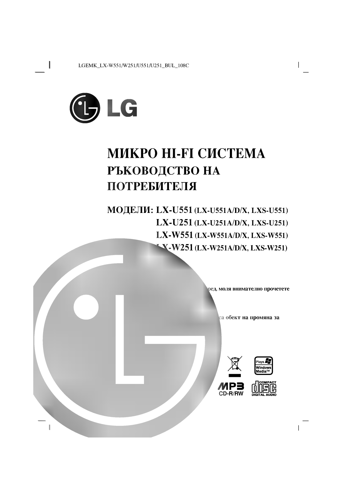 LG LX-U551D User manual