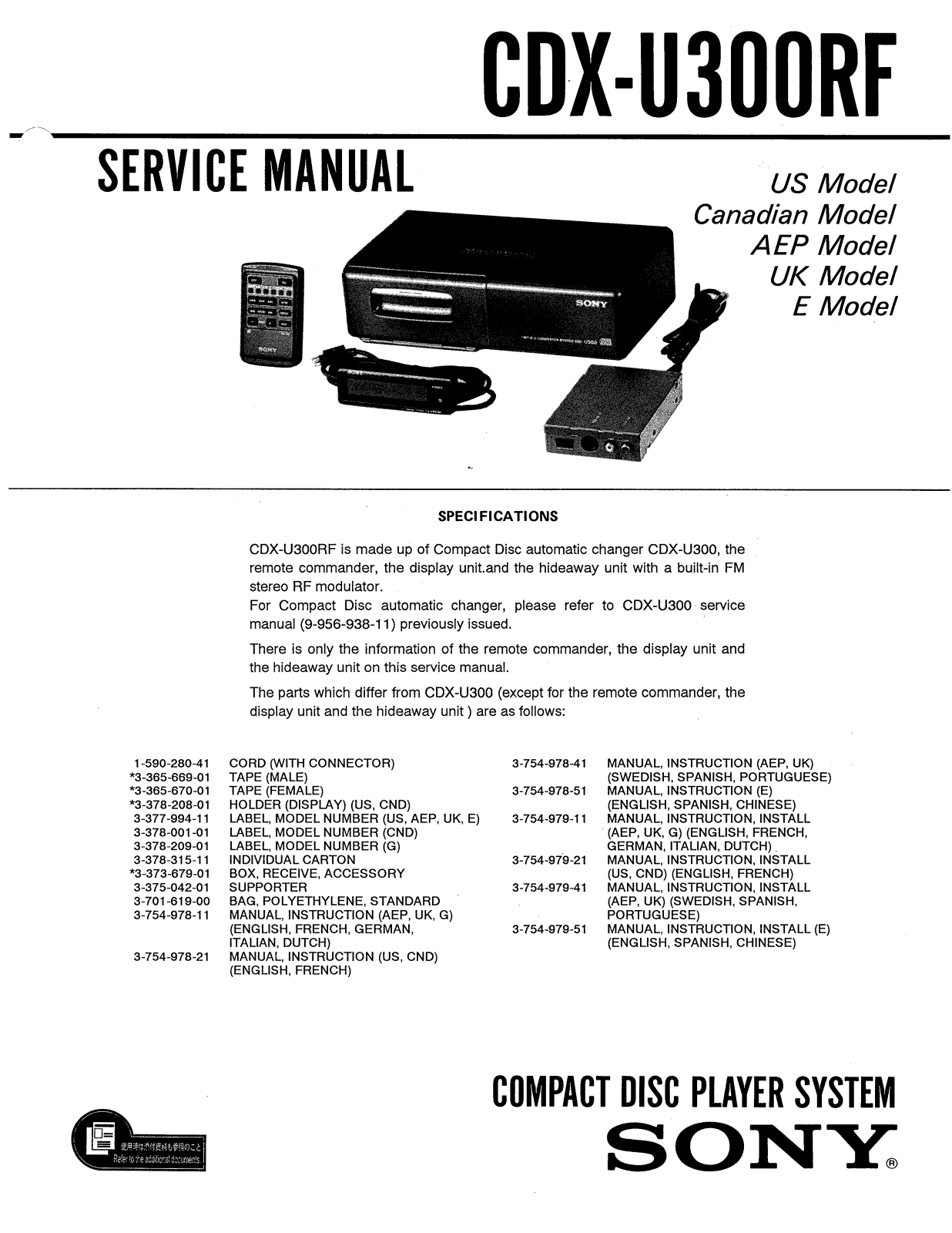 Sony CDXU-300-RF Service manual