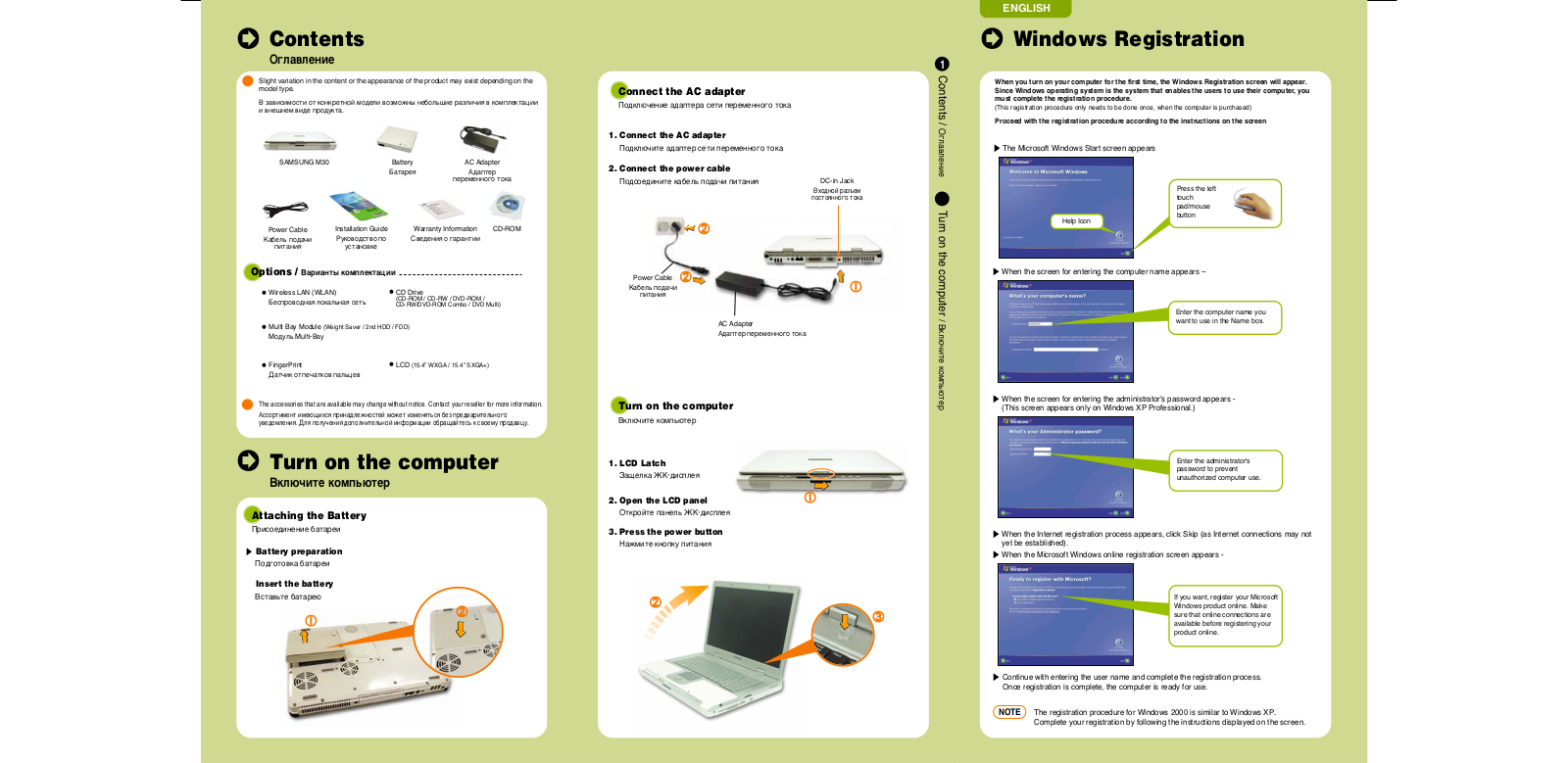 Samsung NM30 User Manual